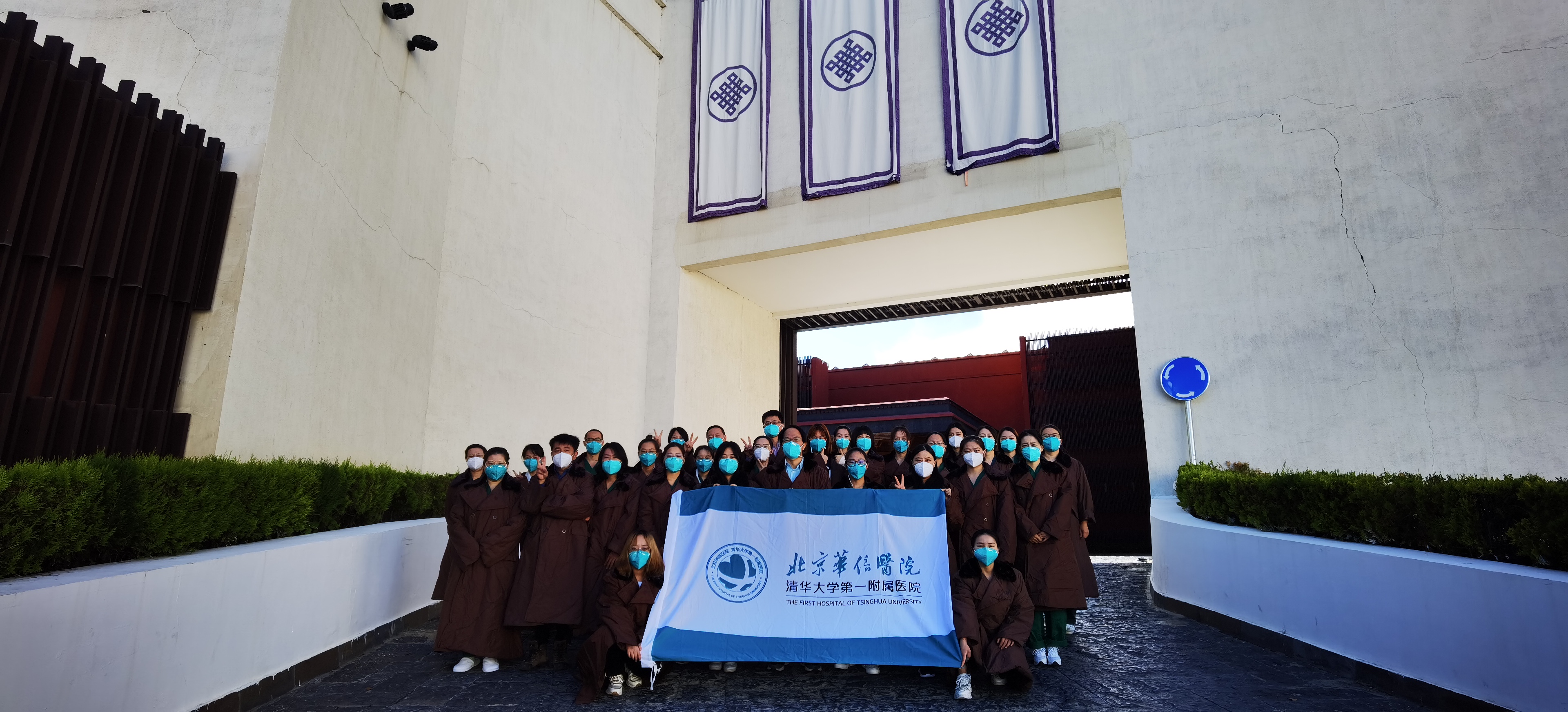 20220926-永利集团304官网第一附属附属医院援藏抗疫医疗队-宣传组-援藏.jpg