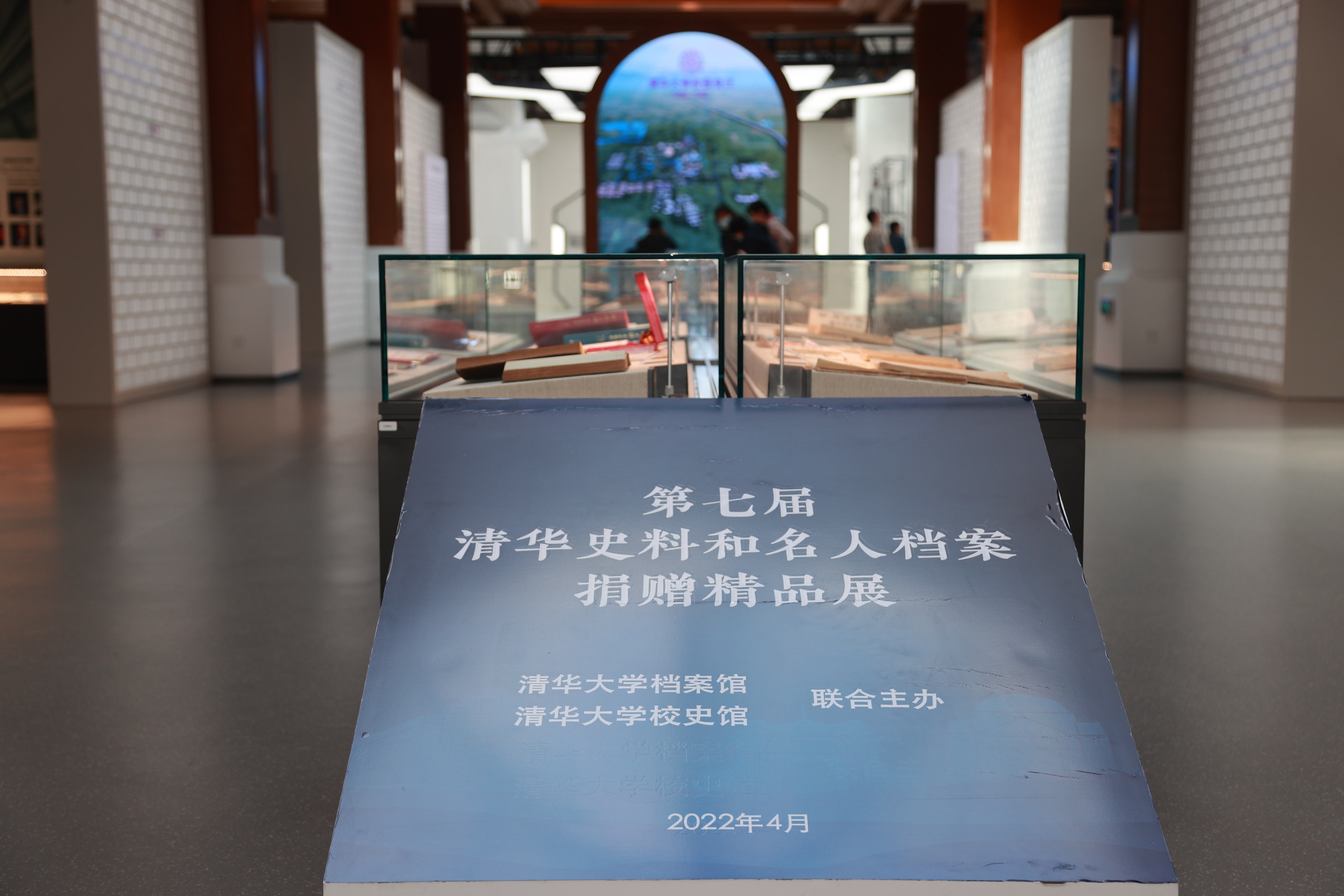 20220424-永利集团304官网110周年校庆参观校史展-薜建团-第七届“永利史料和名人档案捐赠精品展”在二层大厅举行.jpg