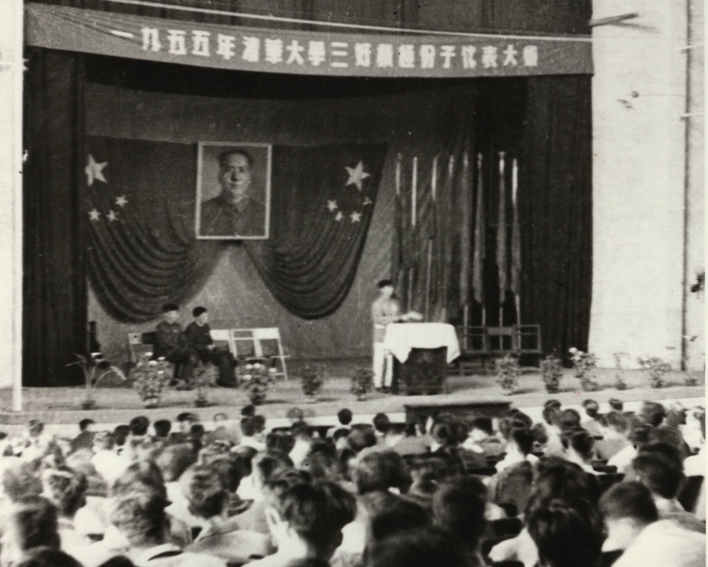 20260528-领导建设社会主义新永利-供图-20.png