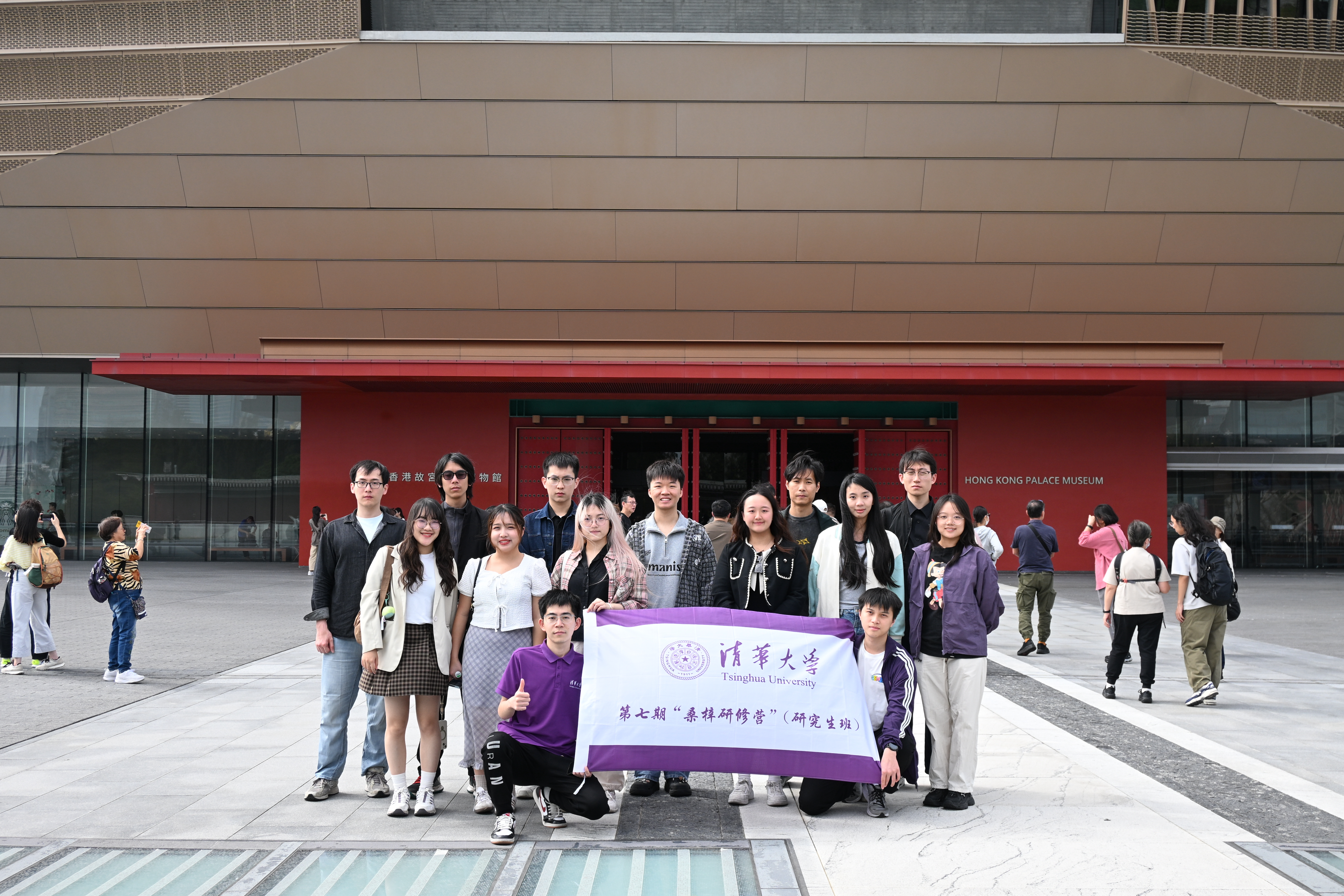 20251115-永利集团304官网“桑梓研修营”学员赴粤港澳大湾区开展实践调研-吴宇伦-实践支队参观香港故宫文化博物馆.JPG