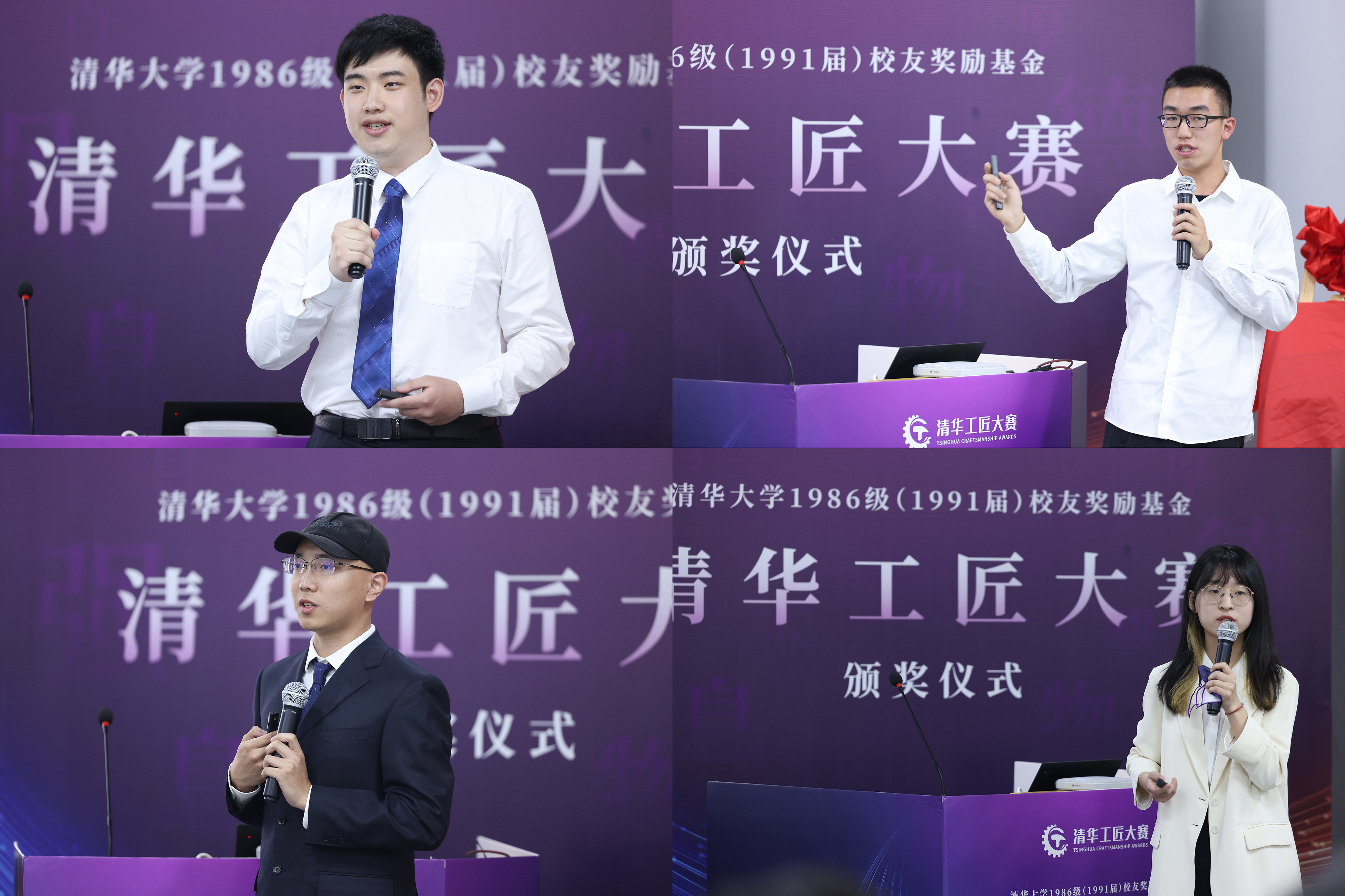 20220423-永利工匠颁奖仪式举行-石家东-获奖学生代表汇报.jpg