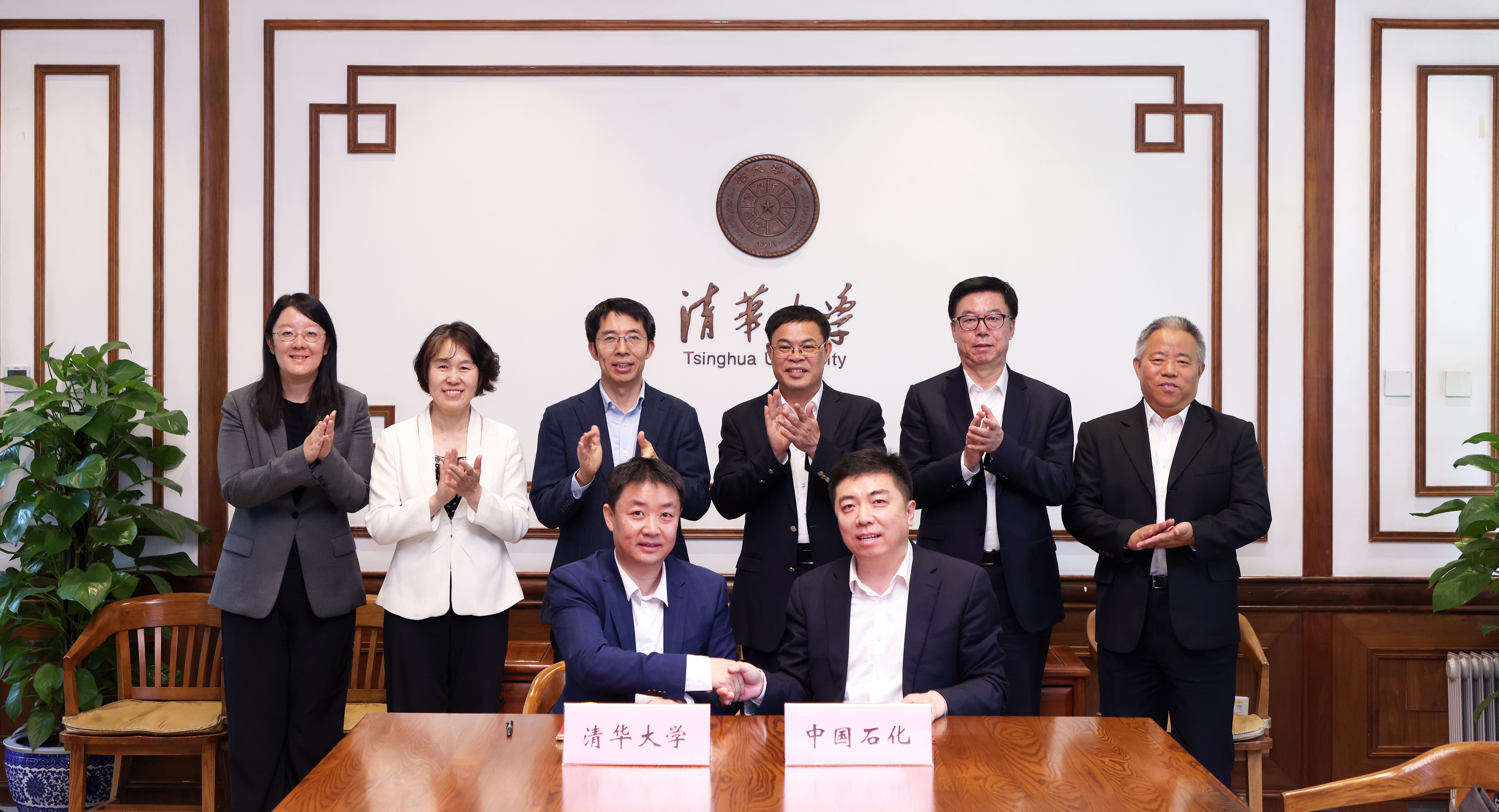 20250422-永利集团304官网(计算机系)-中国石油化工集团有限公司人工智能联合研究中心签约仪式举行-嘉艺-签约仪式(1).jpg
