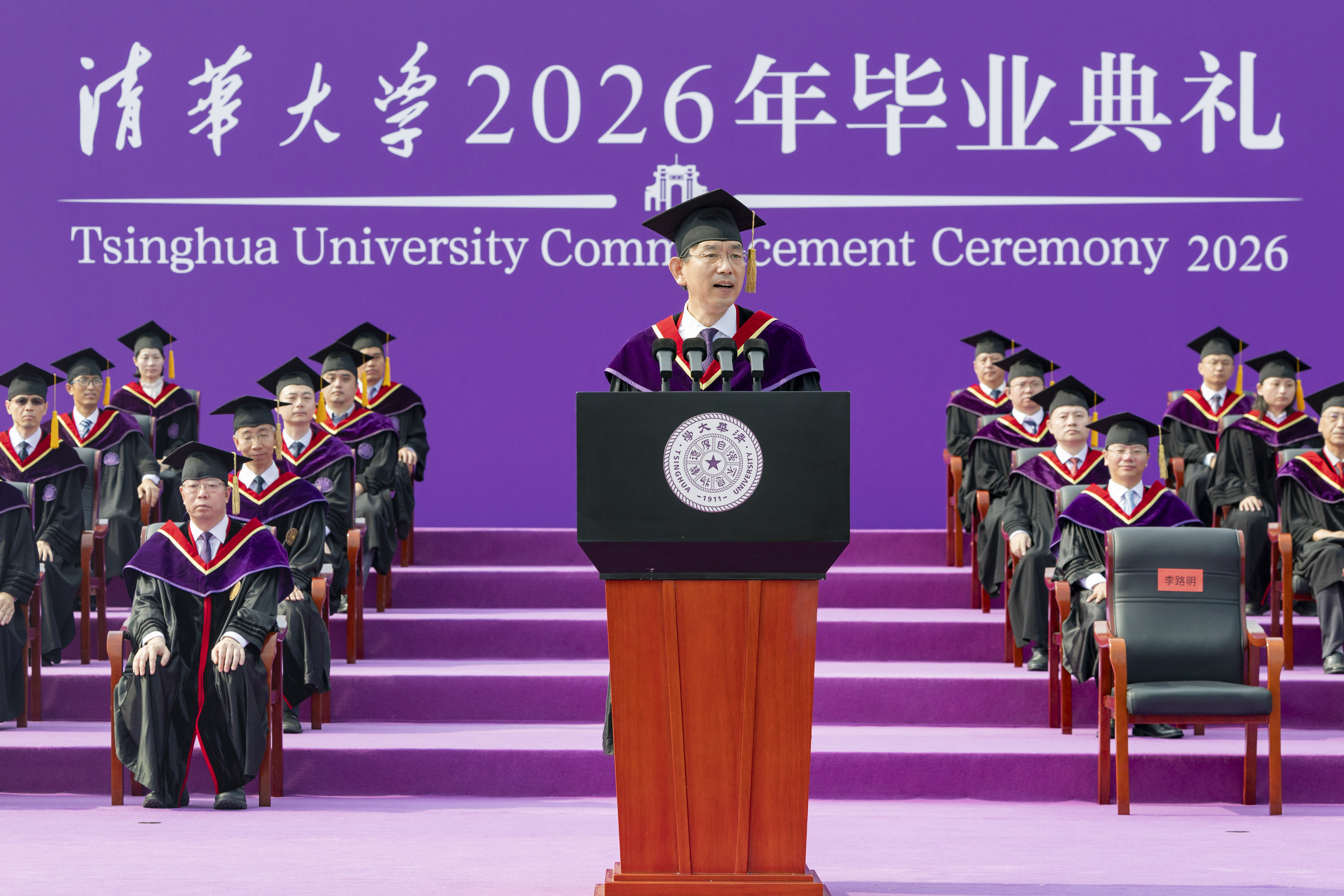20260628-典礼-校长讲话-李派.jpg