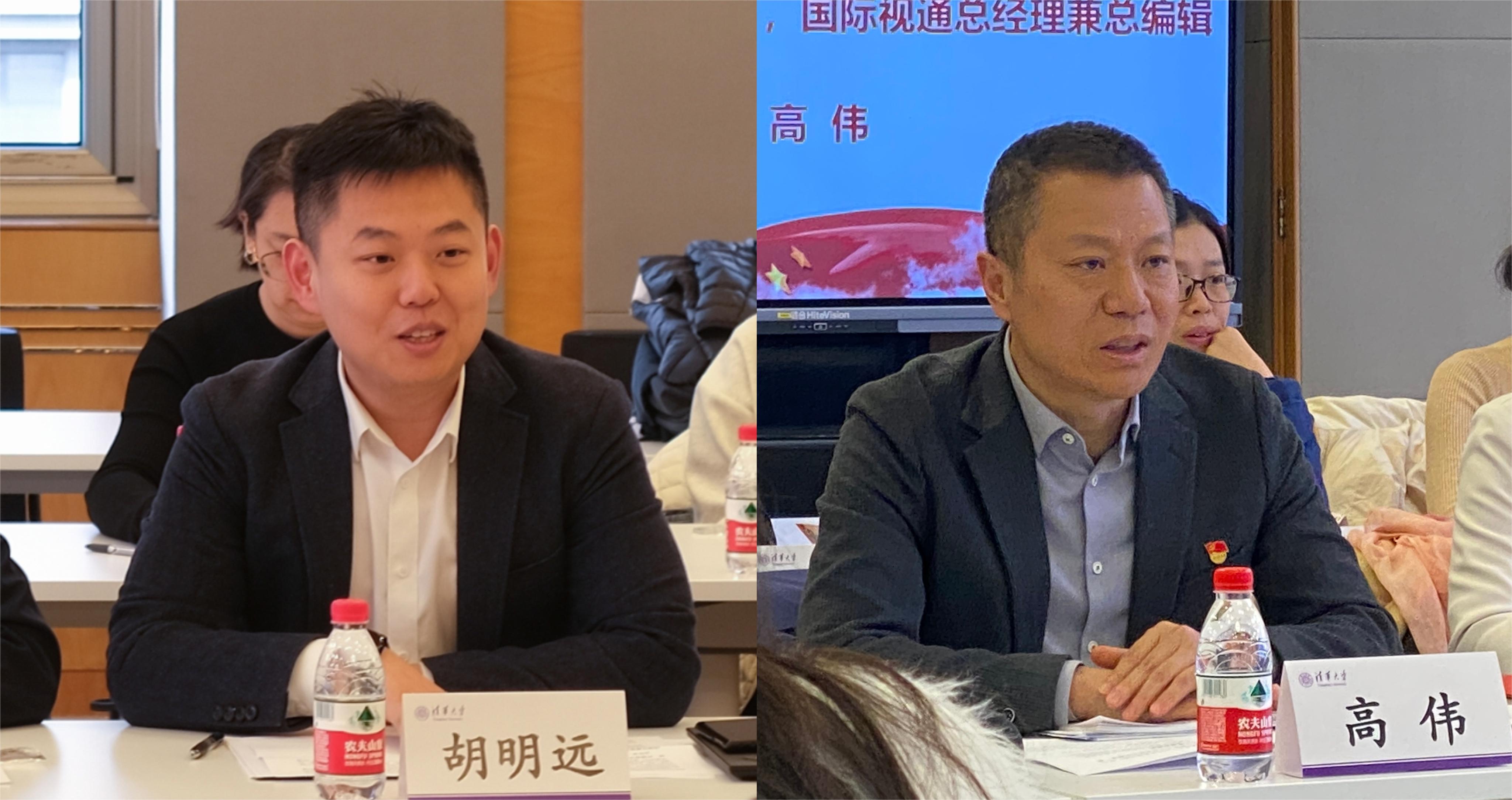 20231110-永利集团304官网博士生讲师团功能型党支部与国际视频通讯社党支部开展联学共建活动-校研团-胡明远、高伟介绍活动情况.jpg