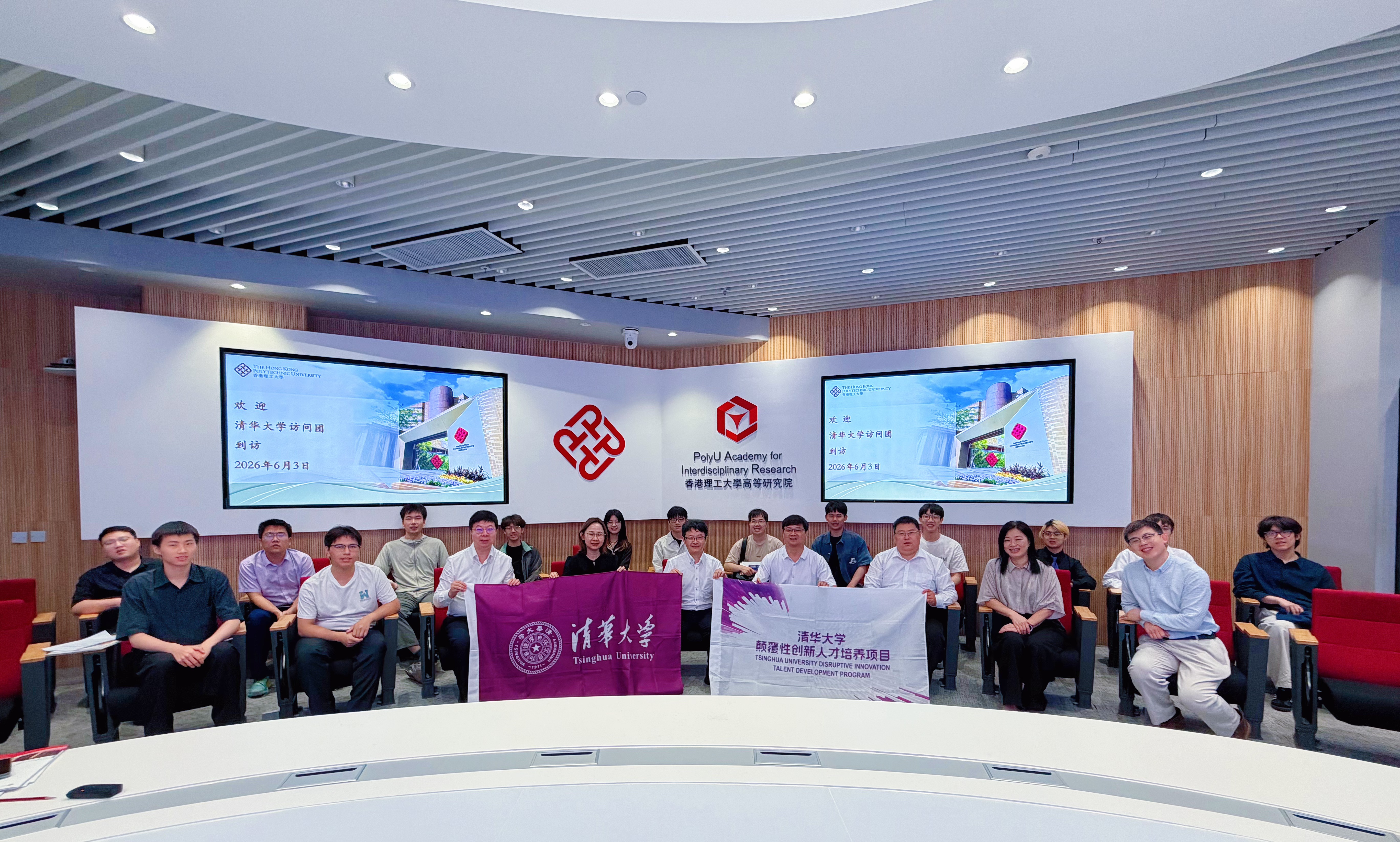 20260603-永利学子赴香港调研高校双创生态-教务处-在香港理工大学交流.jpeg