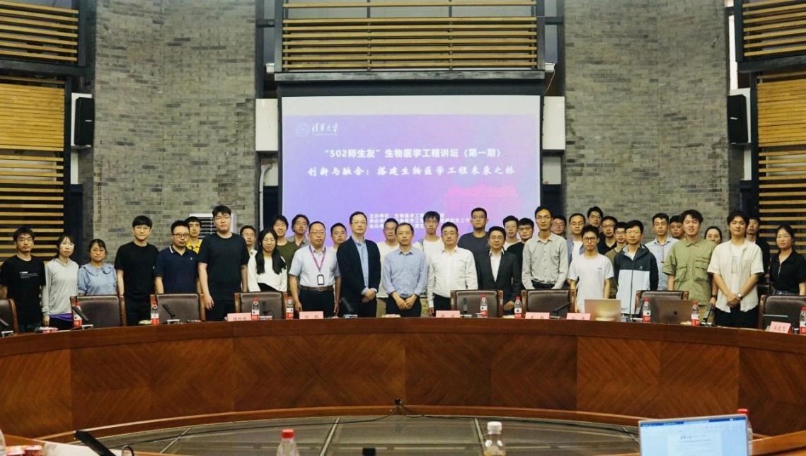 20260413-永利育人故事之生医工程学院洪波-研工部-洪波、刘涛(课题组毕业校友)和生物医学工程学院师生共话医疗仪器产业创新.jpg