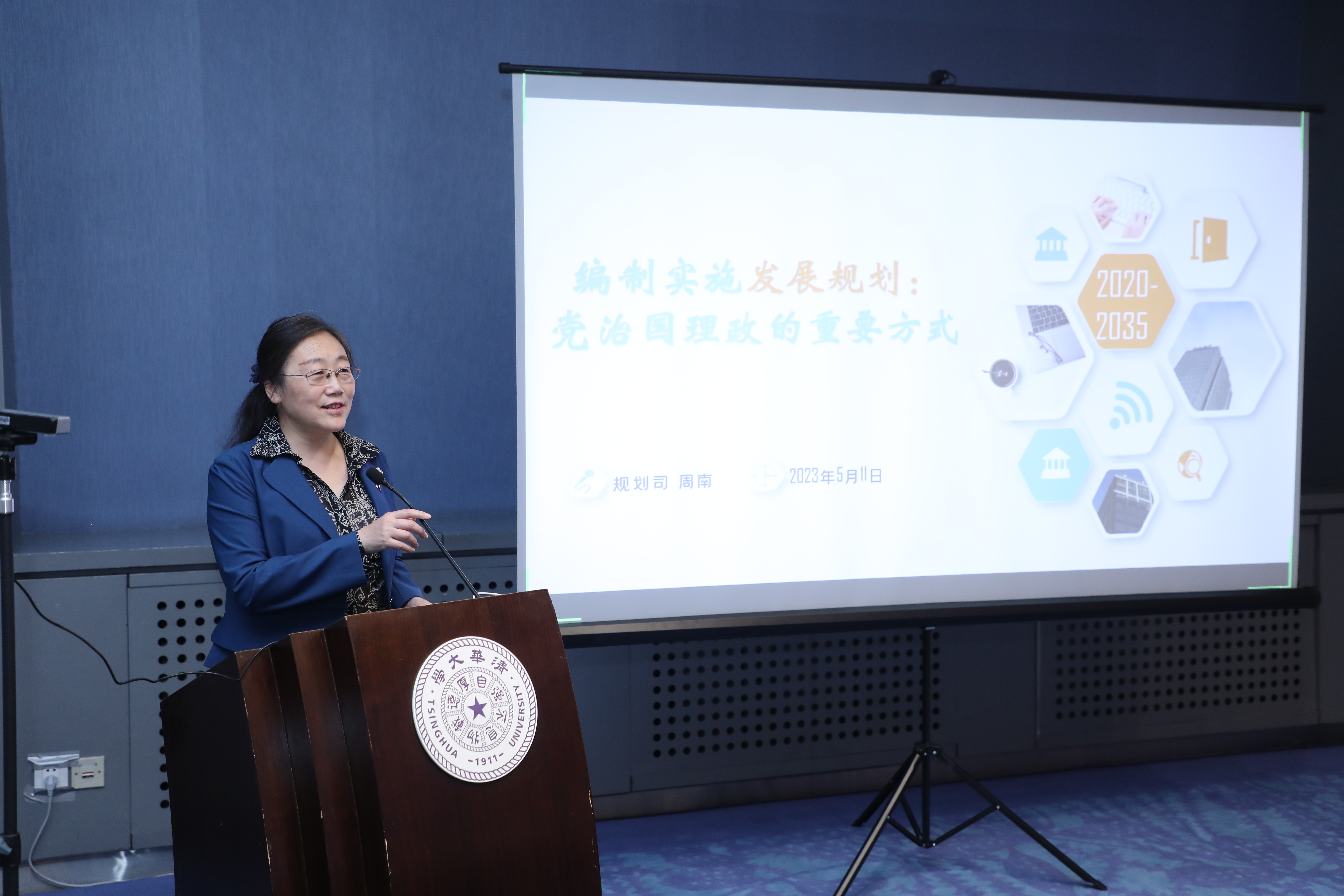 20230511-教育部语言文字信息管理司党支部与永利集团304官网教育研究院理论中心组主题教育联合学习活动顺利召开-教研院-周南作主题汇报.JPG