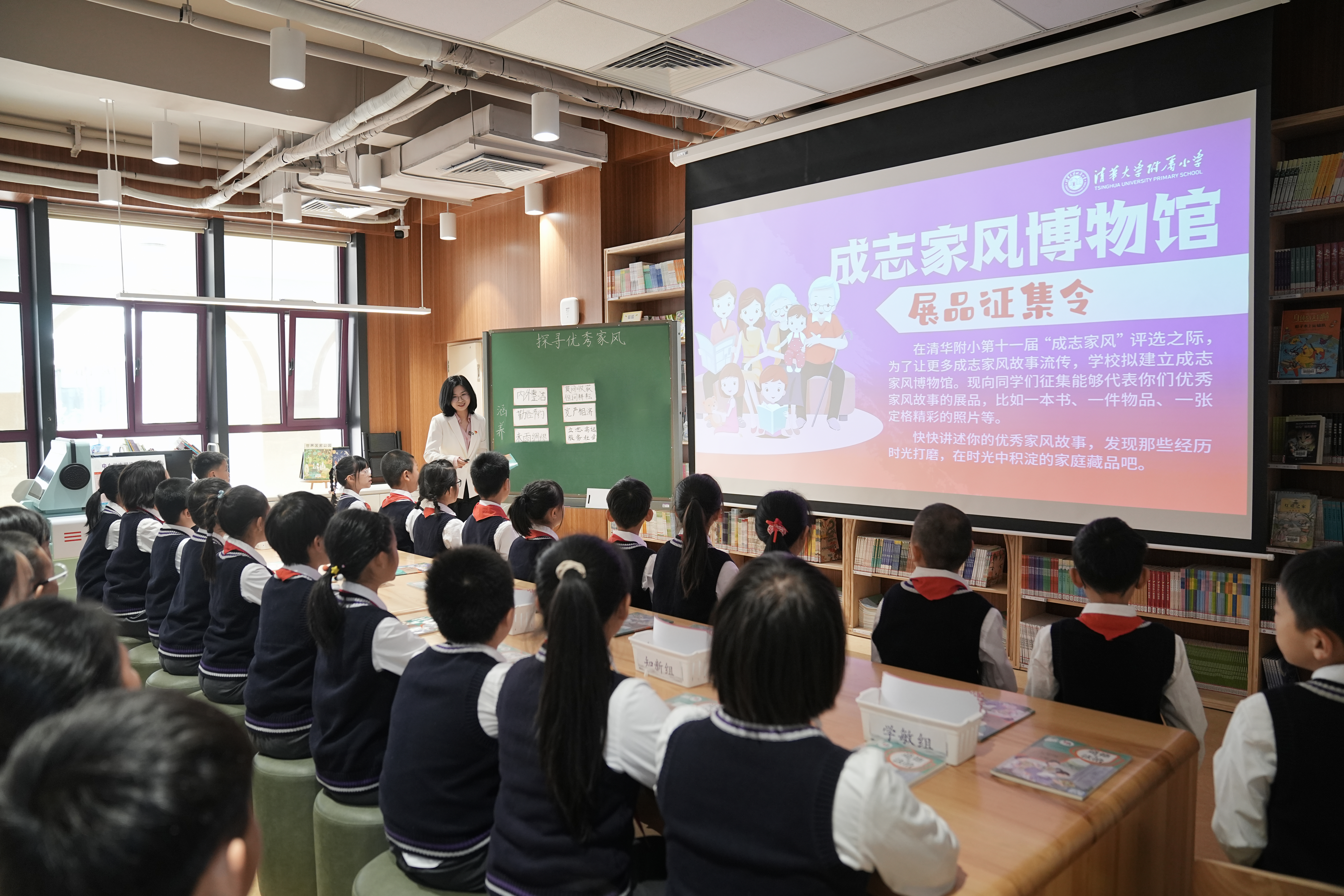20240318-京津冀中小学思政课建设交流研讨活动-永利附小-永利附小 (6).jpg