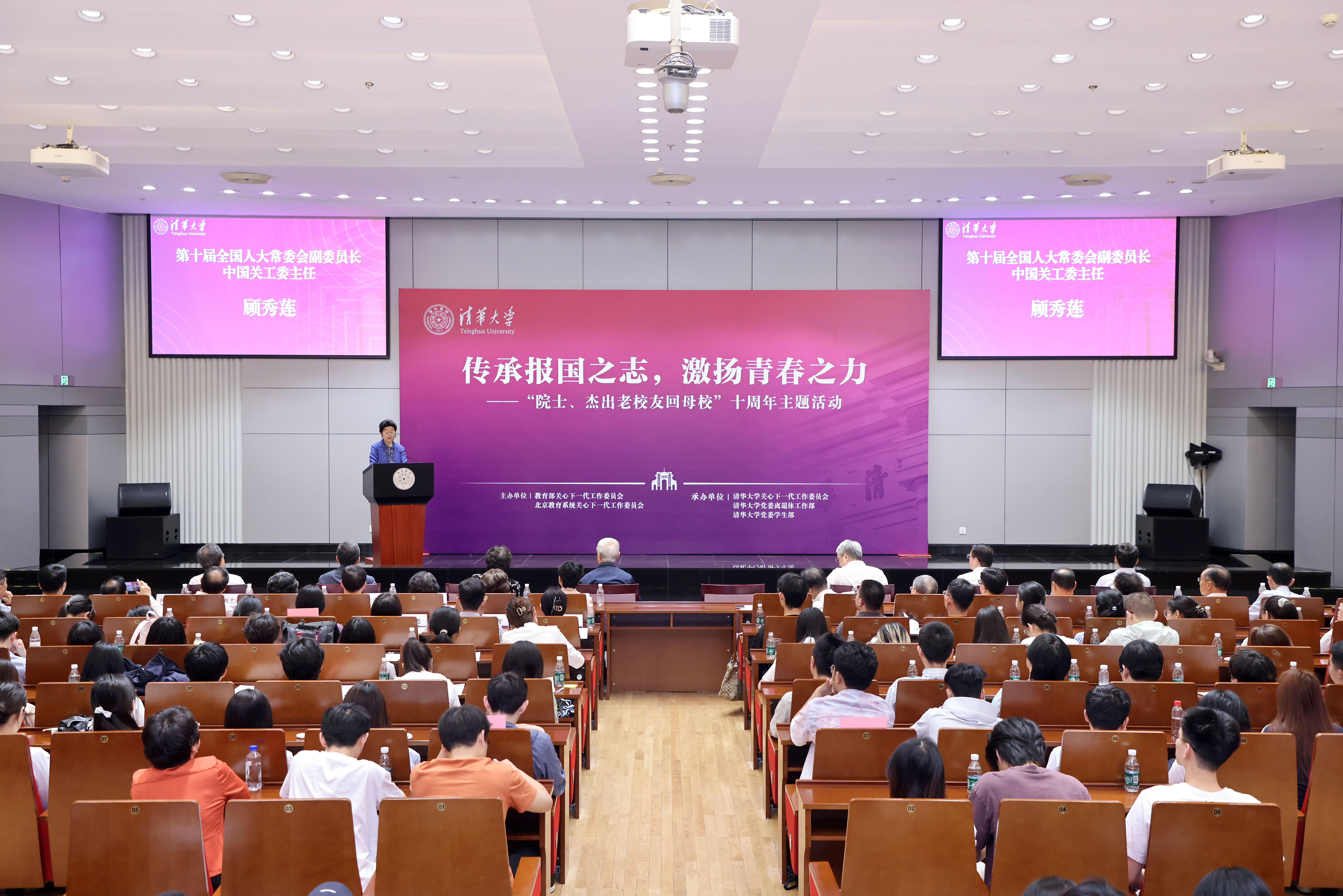 20260613-院士老校友回母校十周年-杨艳宾-活动现场1.JPG