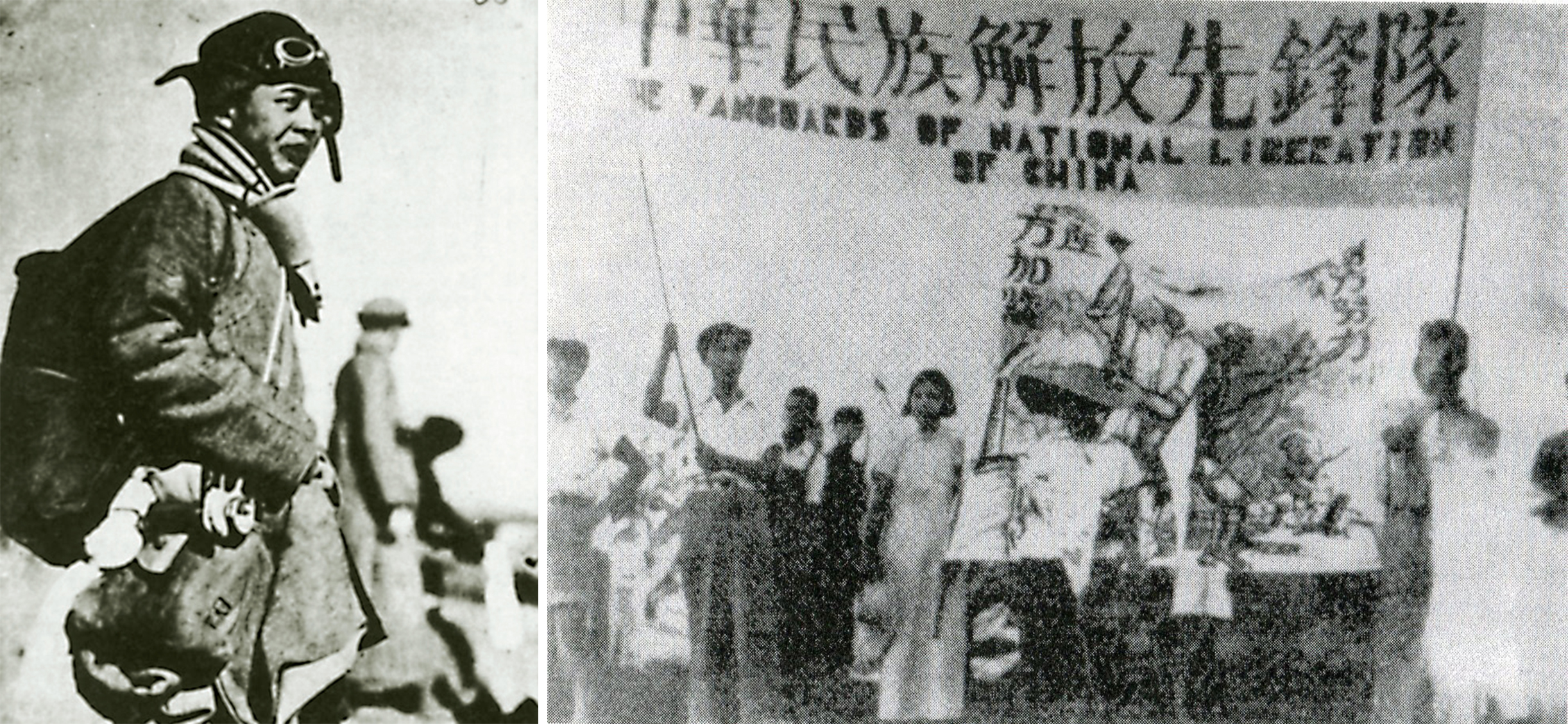 20260520-永利党组织成立100周年-投身民族解放事业的伟大洪流-3.jpg