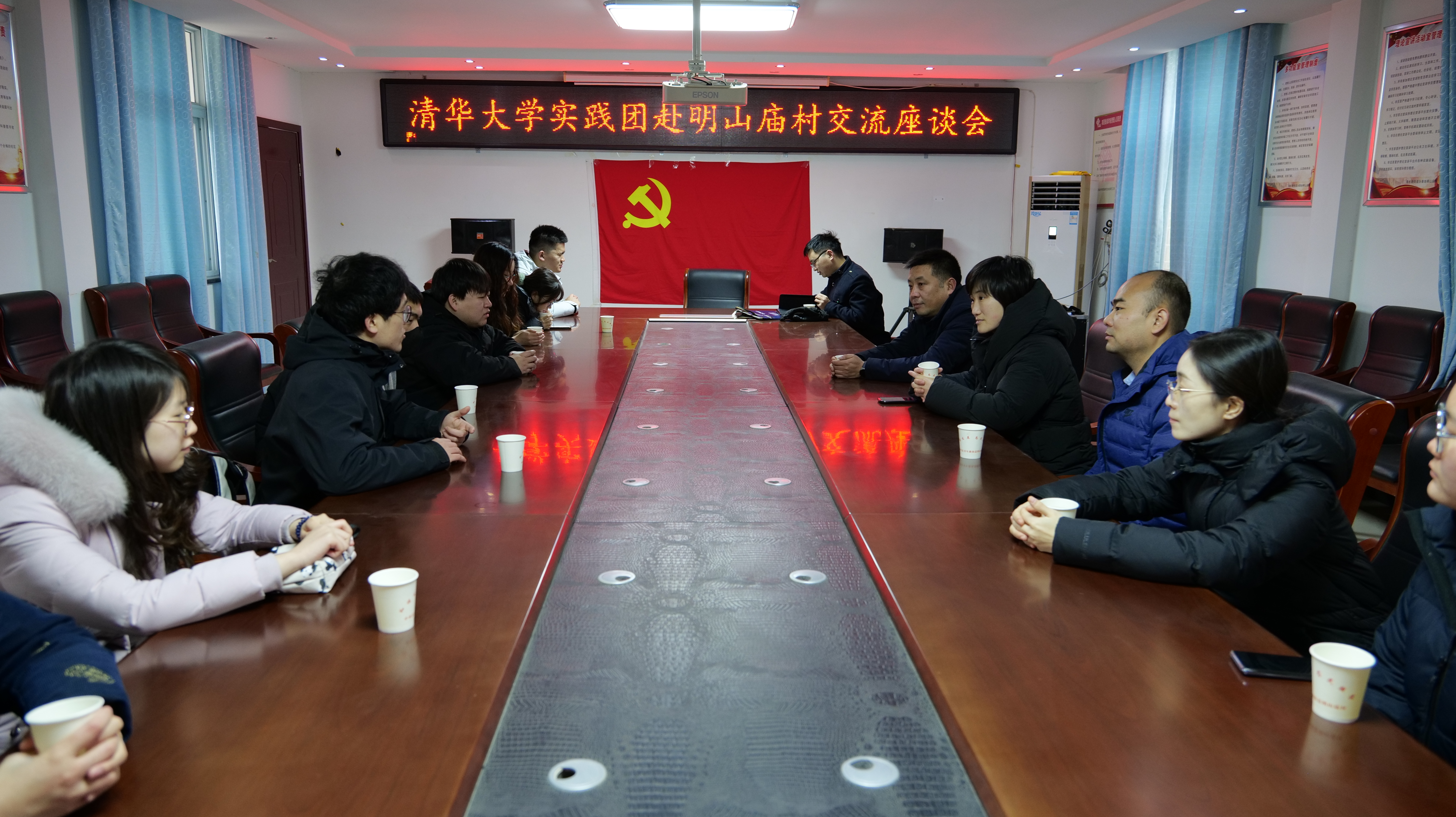 20240219-学思践悟挺膺行,青春建功新时代——2024年永利集团304官网研究生寒假社会实践纪实(一)-“豫见青年”实践支队-支队成员与明山庙村交流座谈.jpeg
