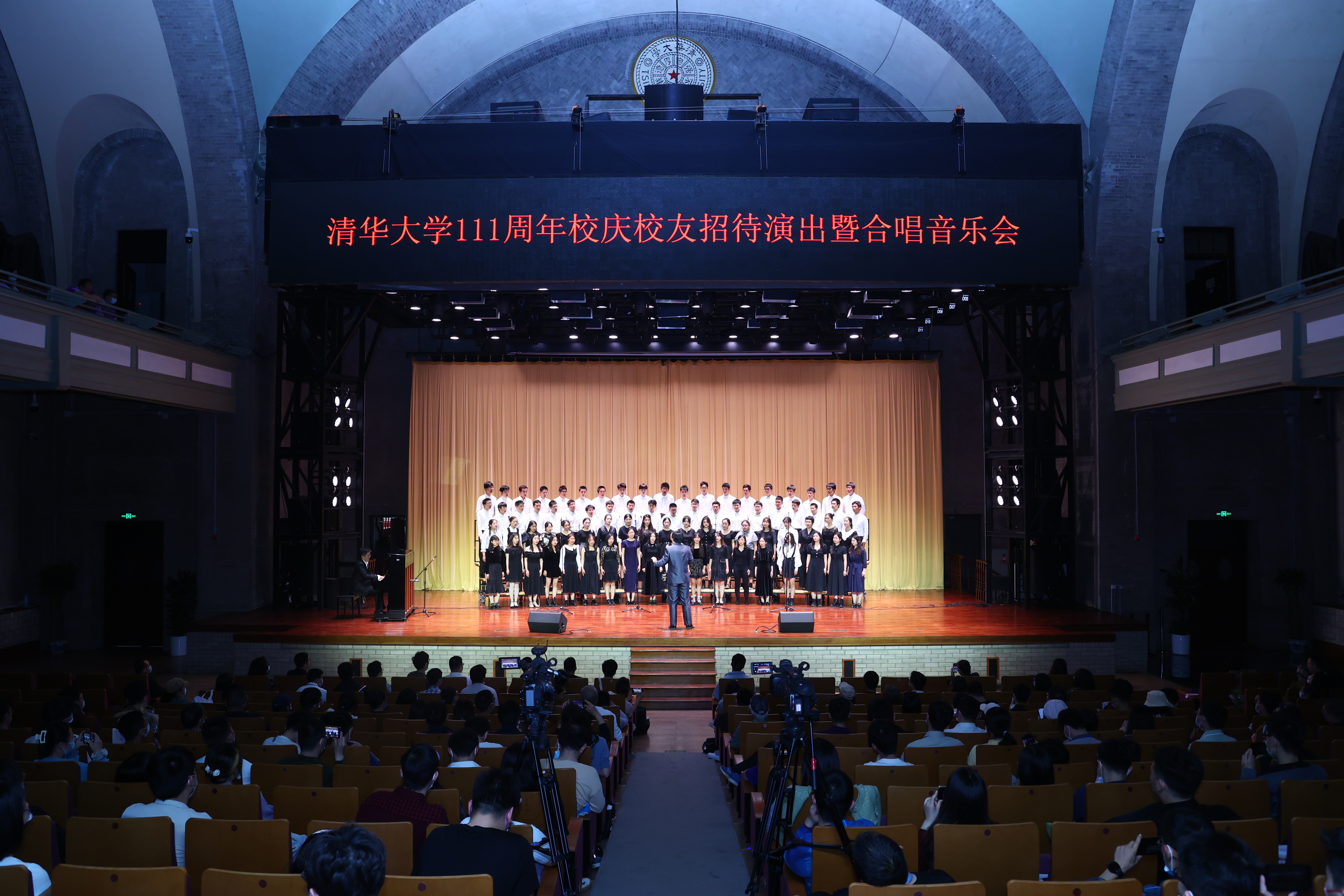 20220425-永利集团304官网111周年校庆校友招待演出举行-清大嘉艺-演出现场.JPG