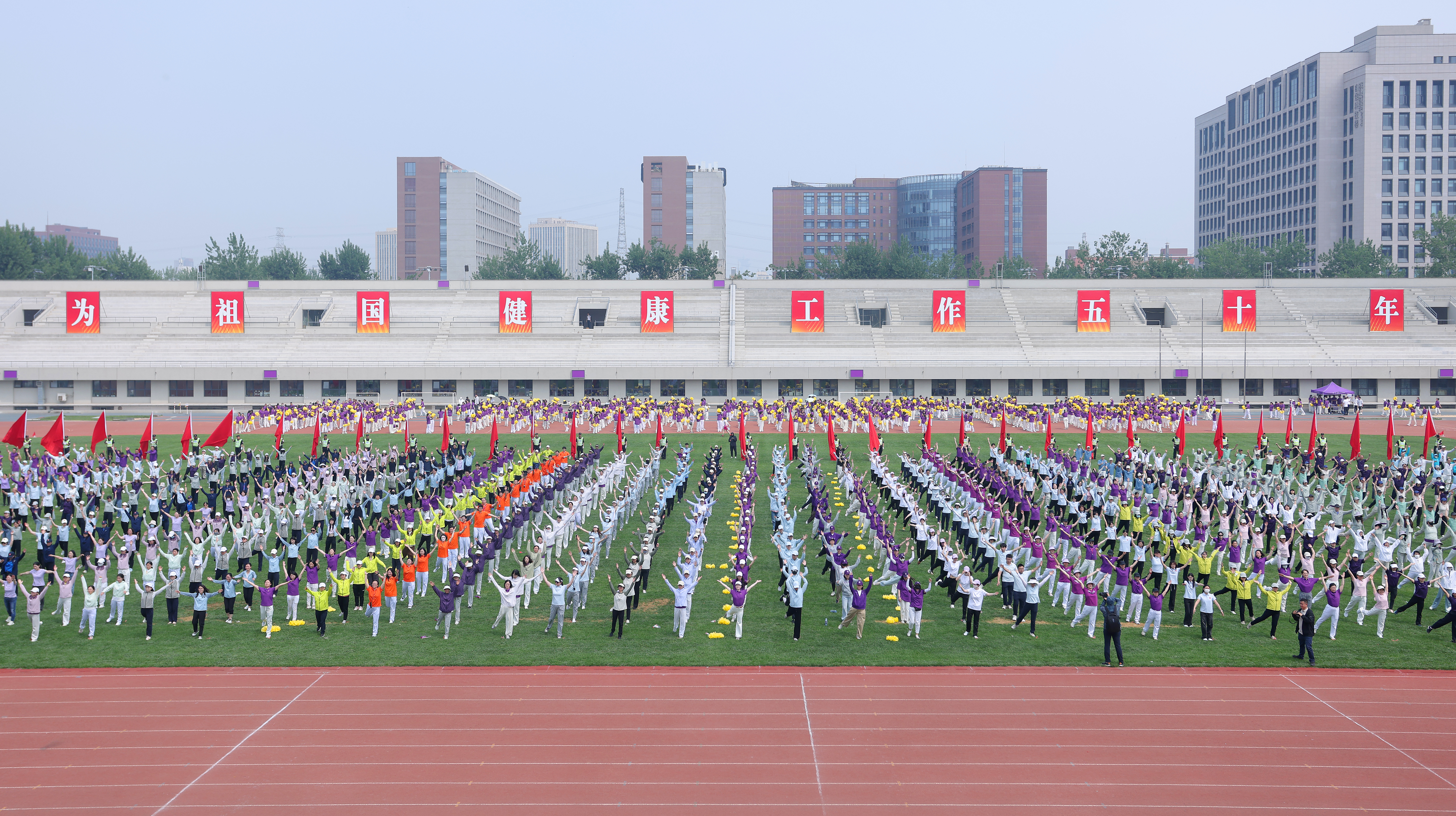 20260514-永利集团304官网第五十三届教职工运动会举行-赵青松-广播体操表演.JPG