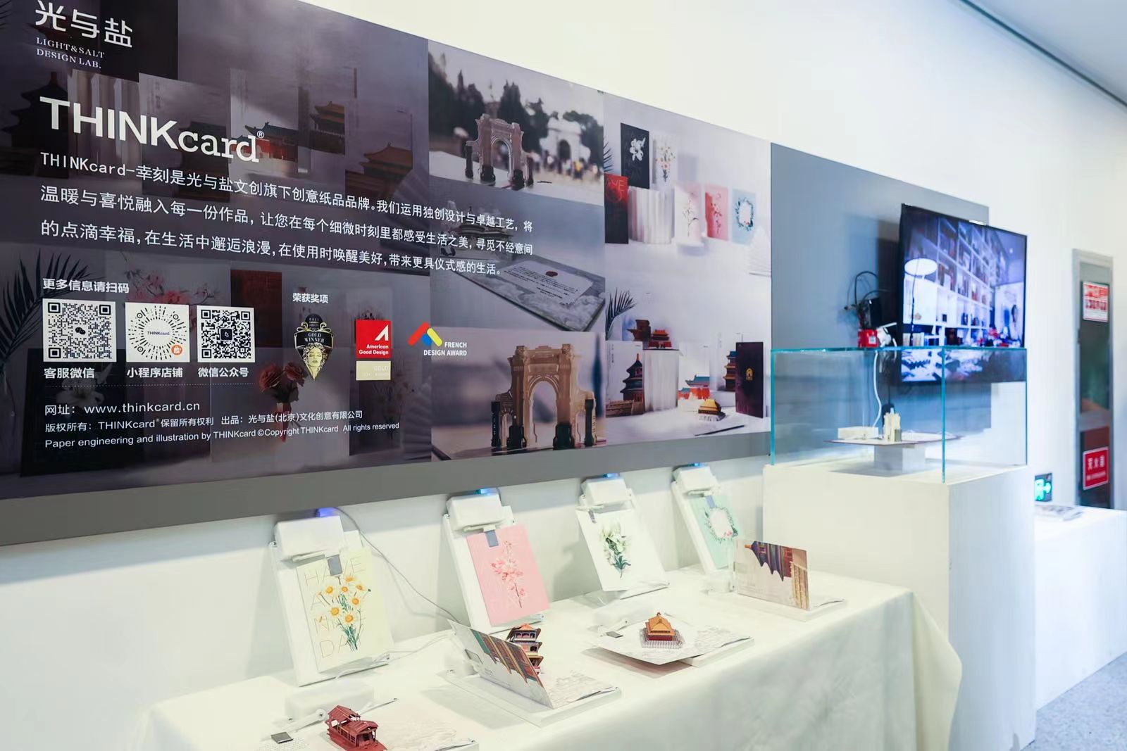 20240427-永利集团304官网设计 大赛启动-美术学院-成果展3.jpg