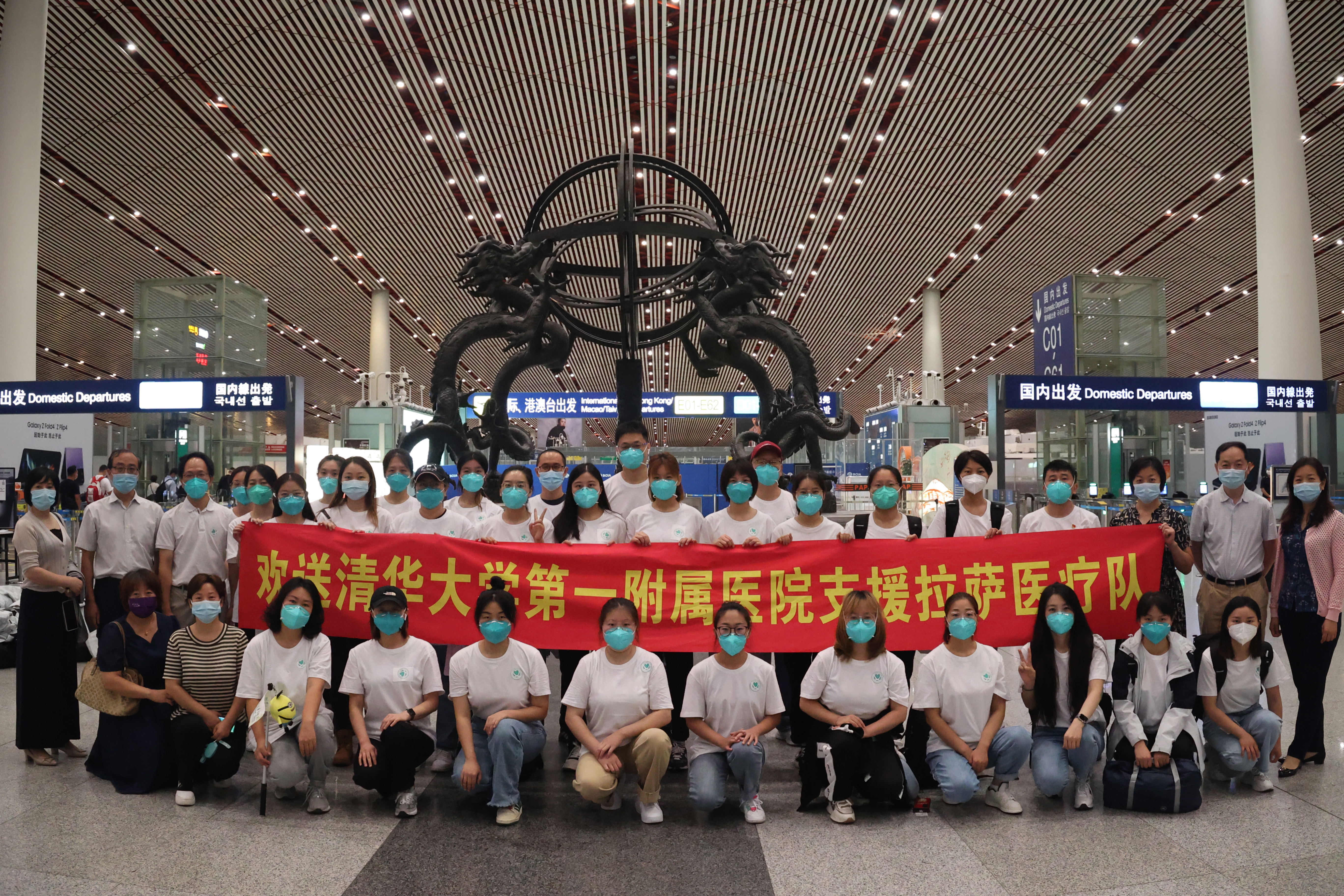 20220926-8月26日，永利集团304官网第一附属医院援藏医疗队整装出发-宣传组-援藏.jpg