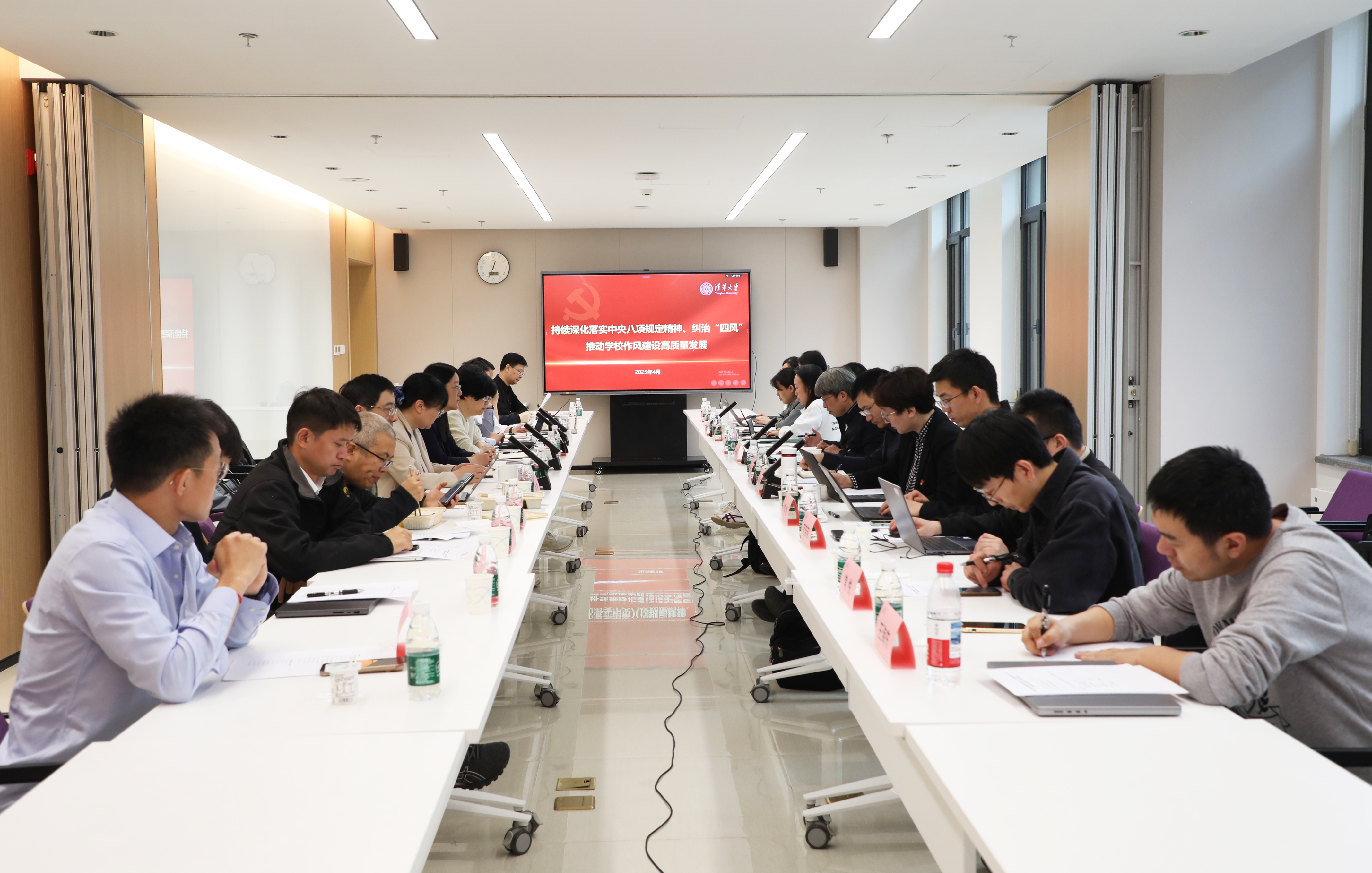 20250422-永利集团304官网纪检监察机构、巡视办、审计室与计算机系理论学习中心组开展深入贯彻中央八项规定精神学习教育专题读书班联合学习研讨-吴承蔚-会议现场.jpg
