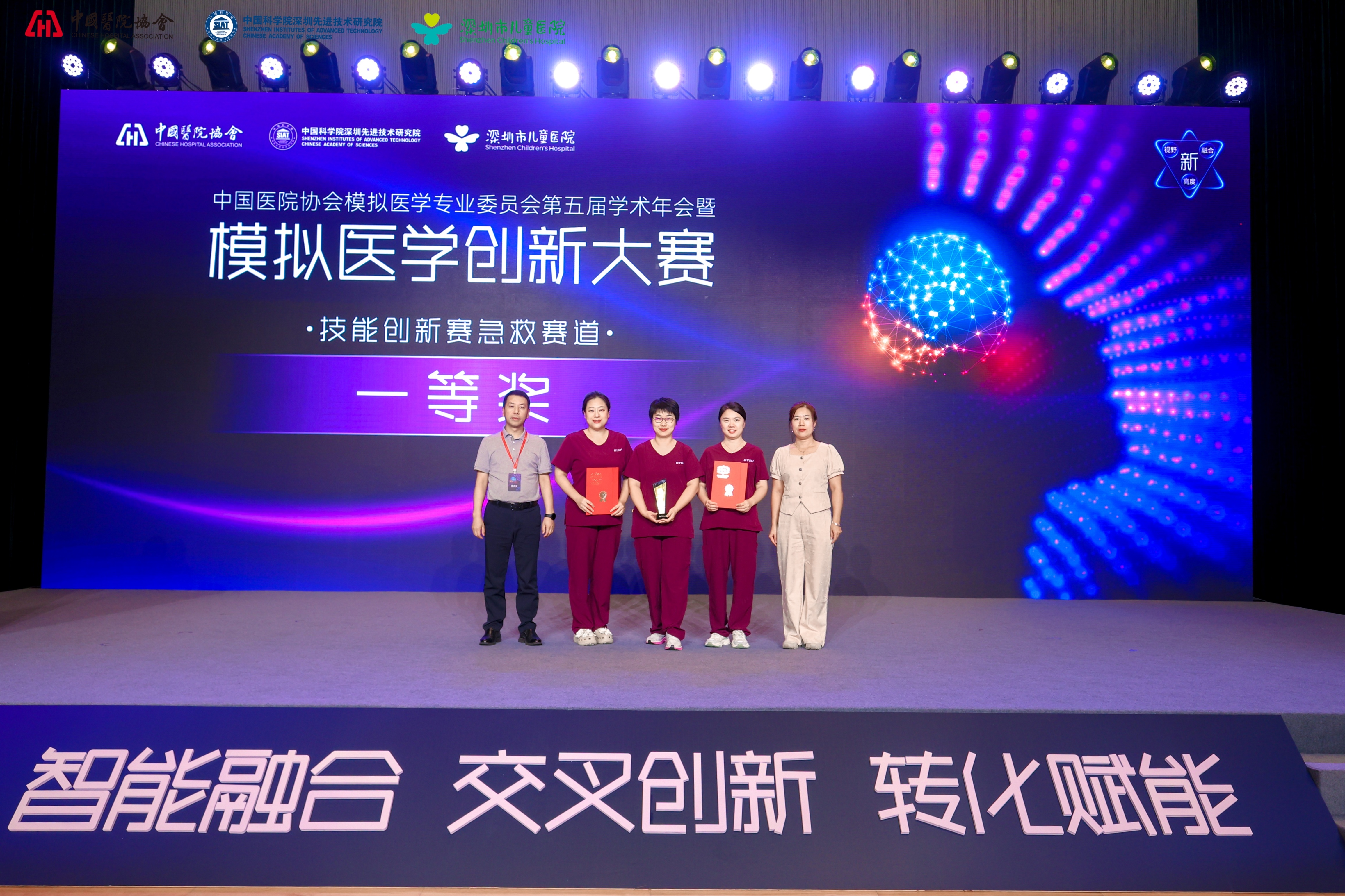 20250923-一等奖1-医院供稿-医院供稿.jpg