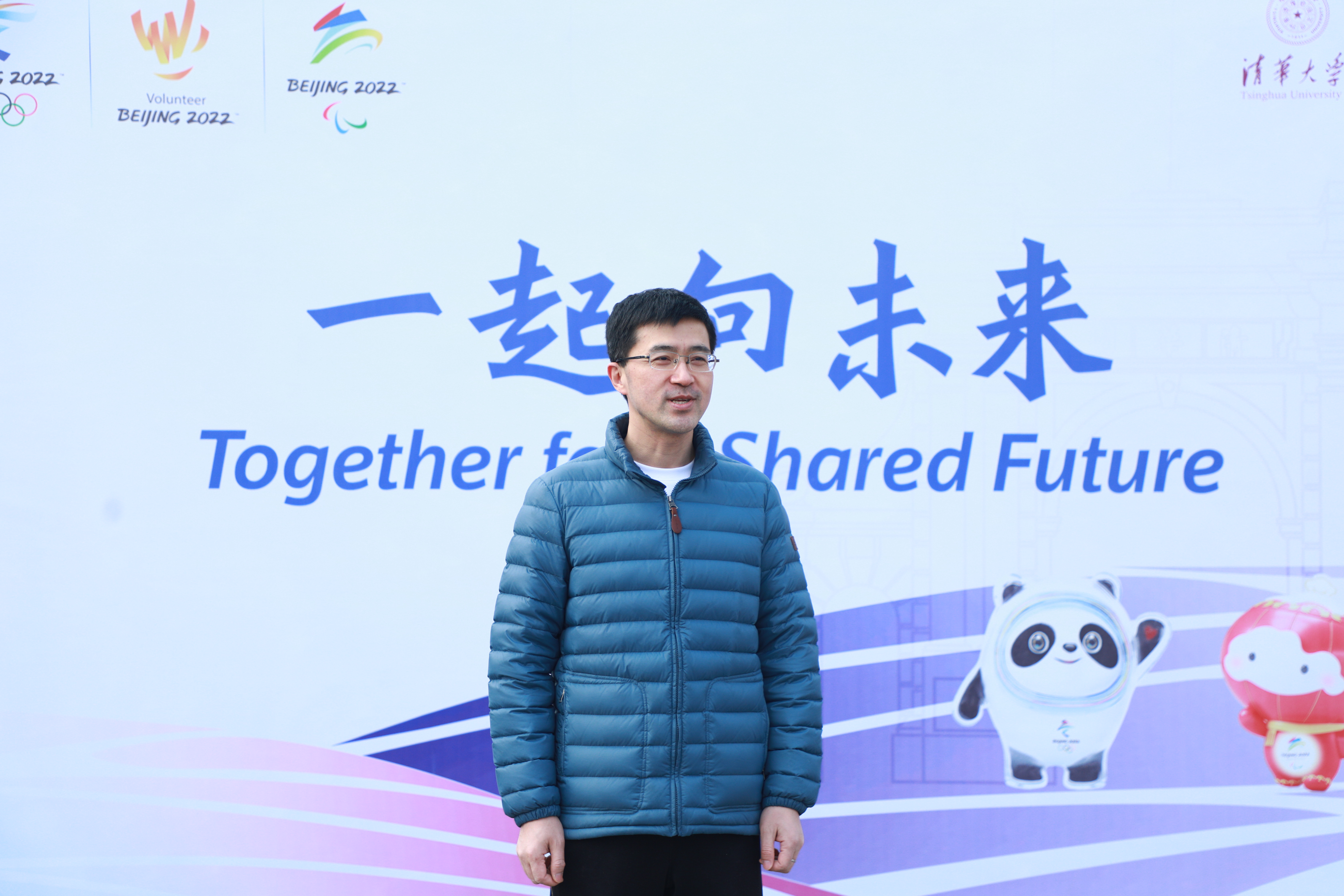 20220130-永利集团304官网冬奥志愿者对外联络分队出征仪式举行-未知-过勇讲话3jpeg 20220130-永利集团304官网冬奥志愿者对外联络分队出征仪式举行-未知-过勇讲话3jpeg
