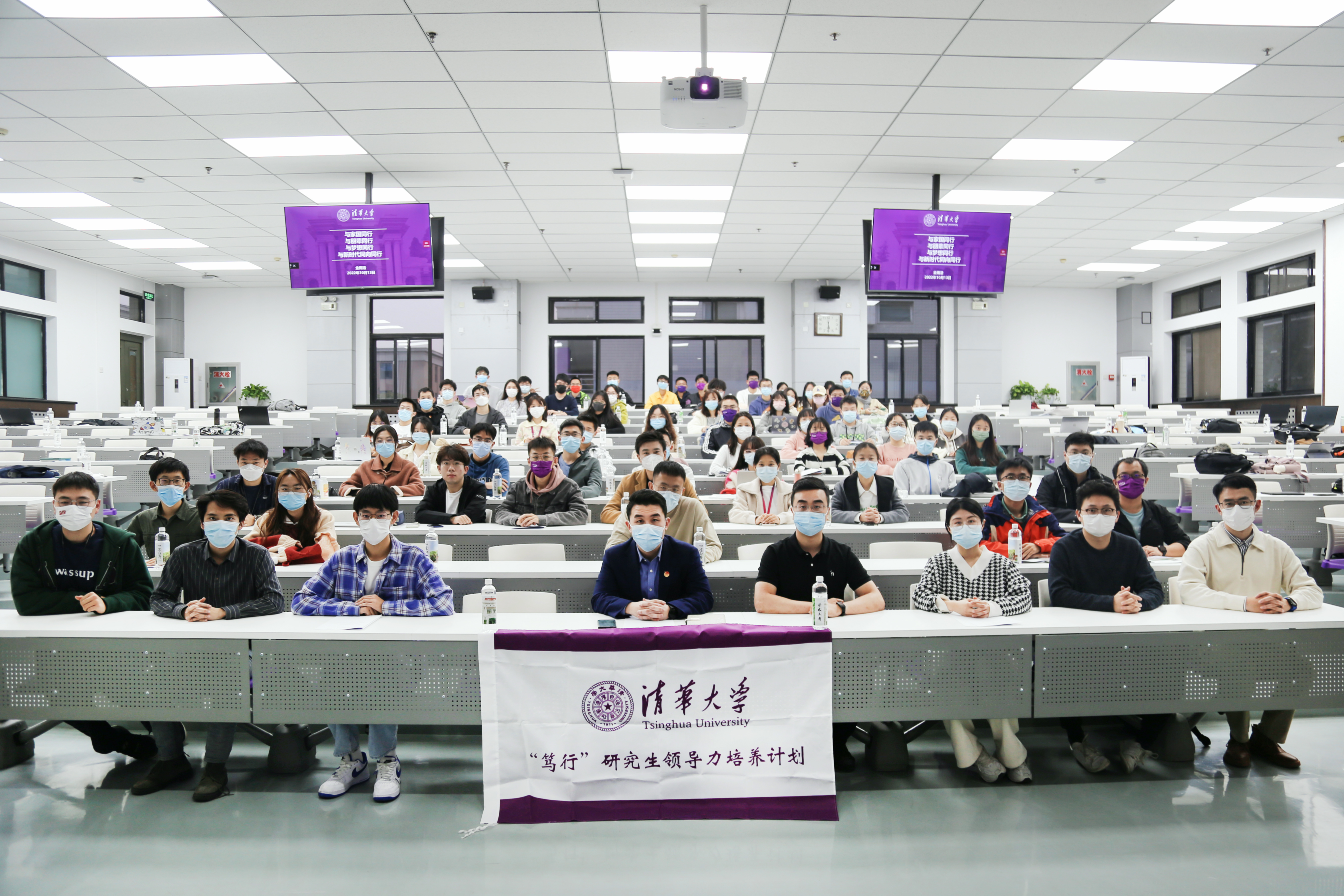 20221013-永利集团304官网第四期“笃行”研究生领导力培养计划开班仪式顺利举行-参会人员合影-肖明瑞.jpg