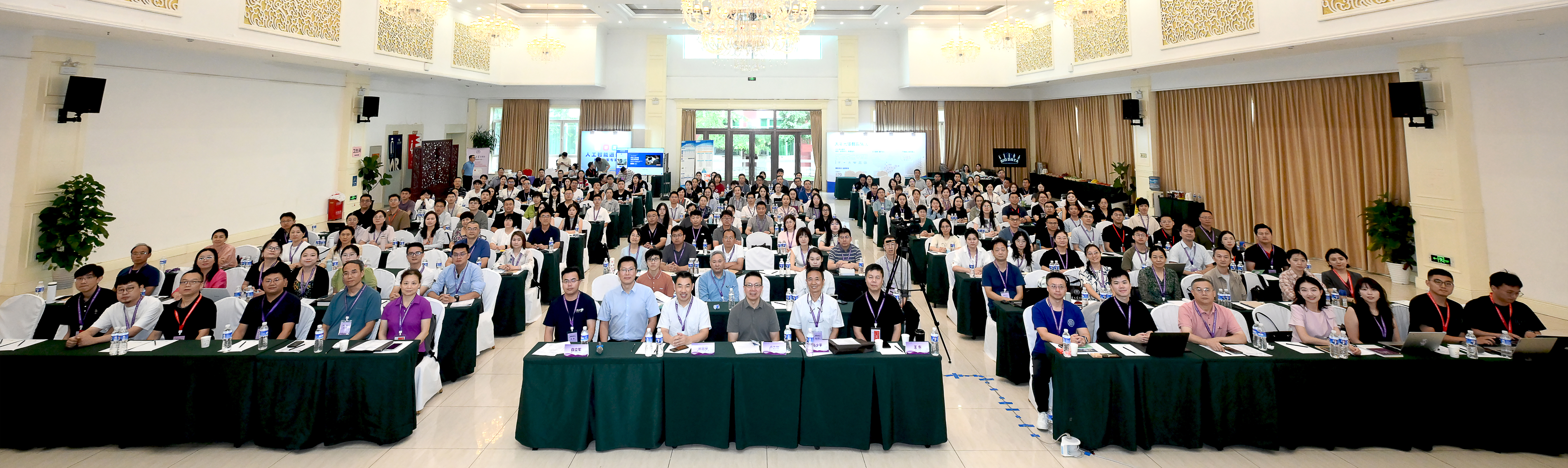 20250811-首届永利大中小学人工智能通识教育体系研讨会在北京召开-摄影公司-大会合影.jpg