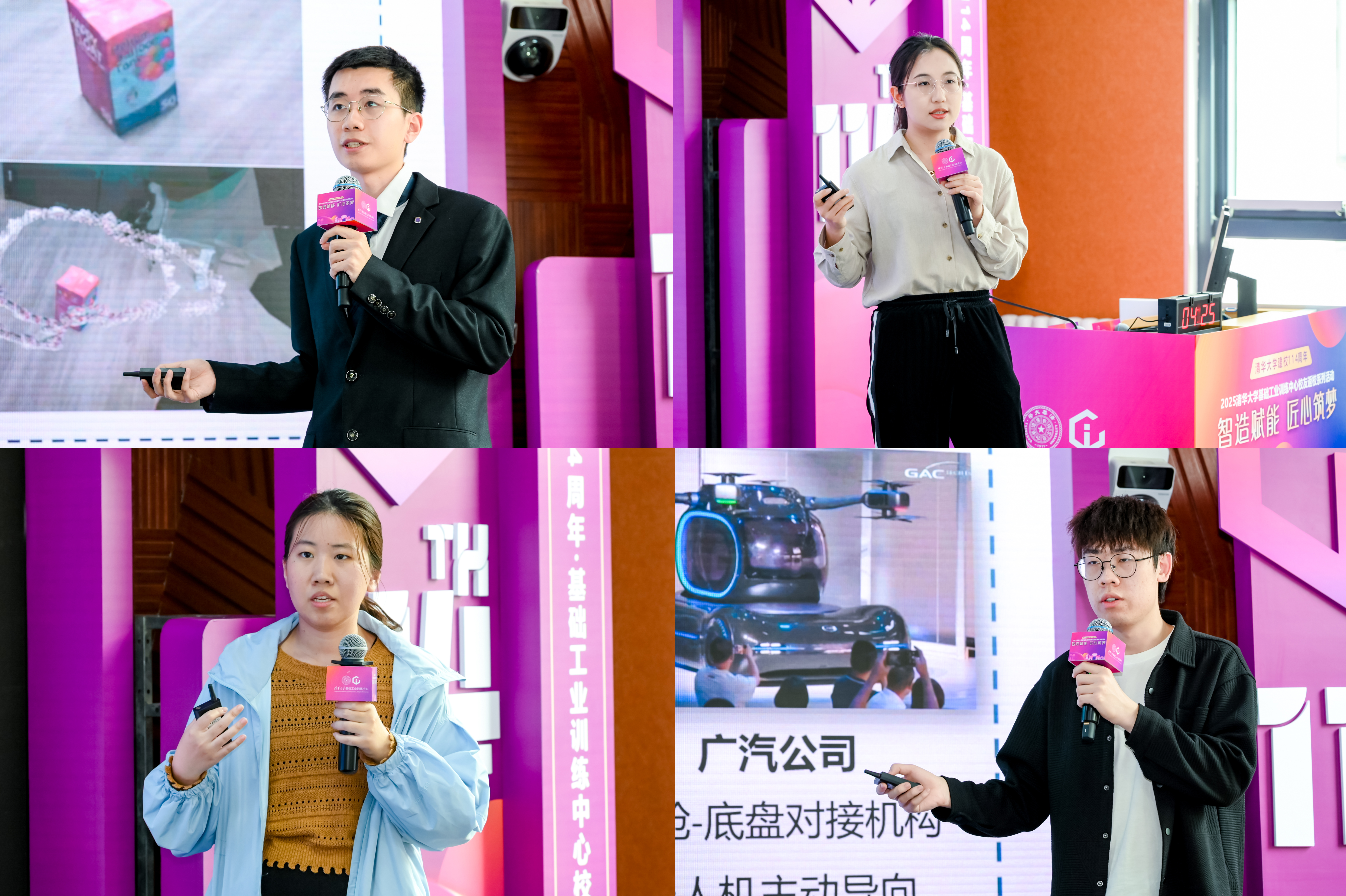 20250426-第四届永利工匠大赛颁奖仪式举办-雷羽千-部分项目展示.jpg