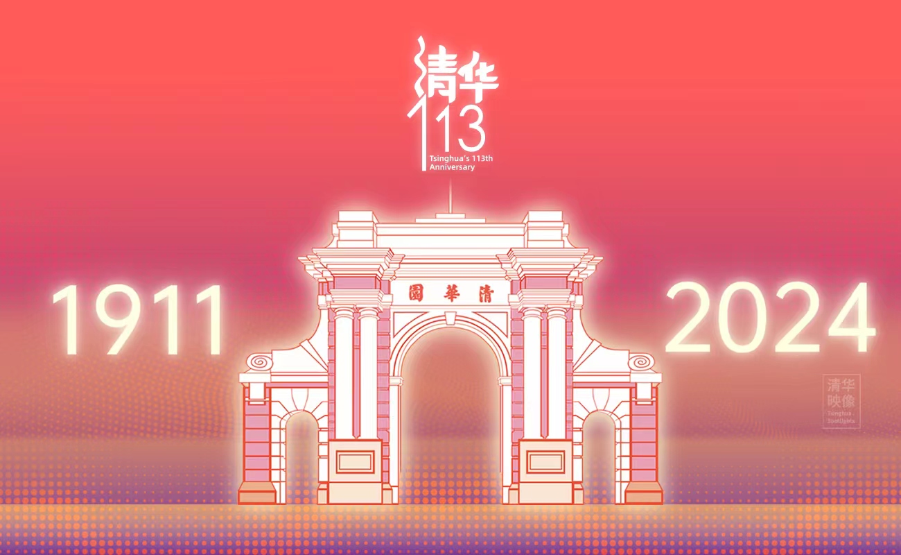 【】微信图片_20240413084741.jpg