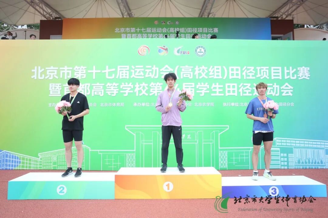 20260518-运动员领奖-供图-2.jpeg