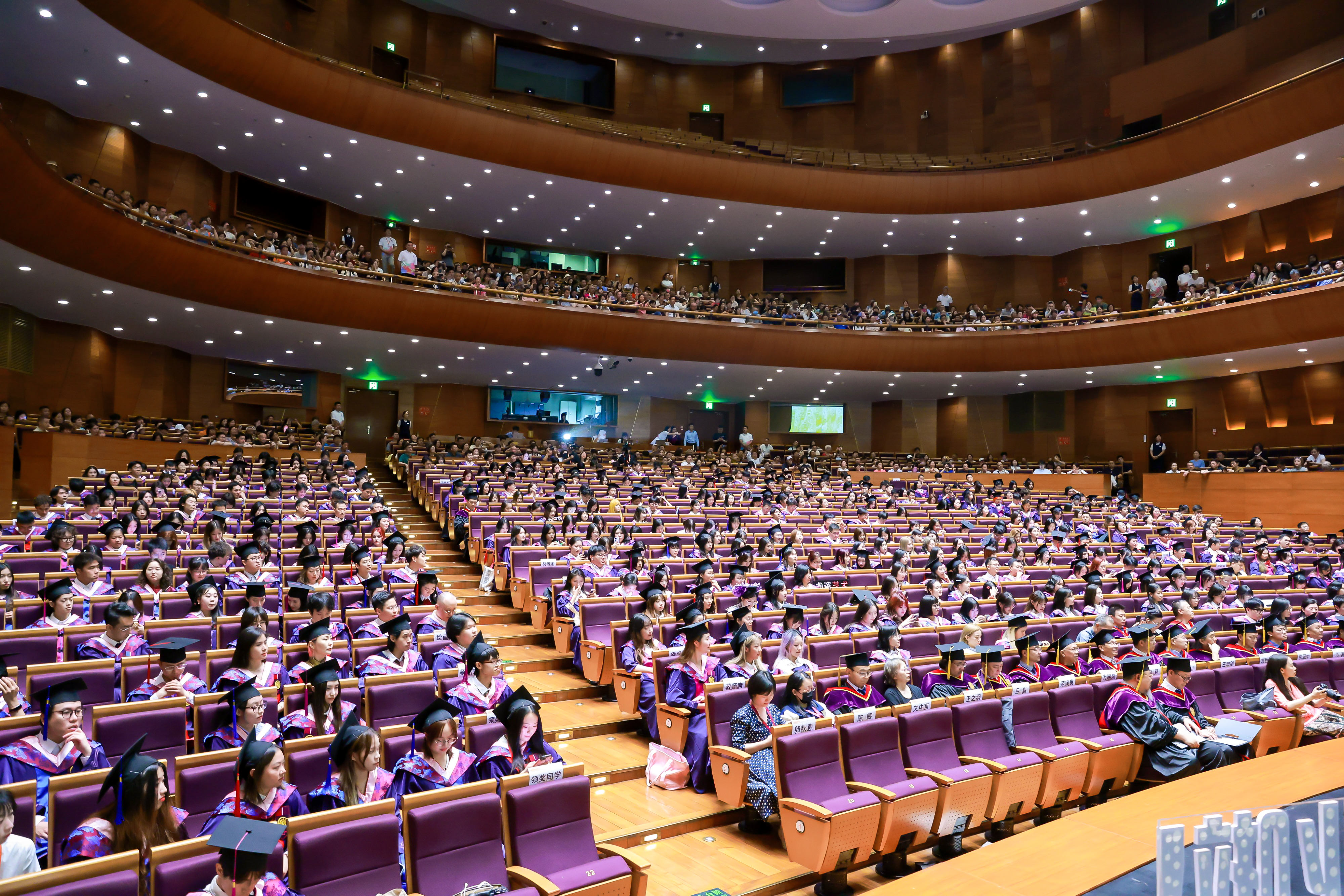 20250620-美院毕业典礼-嘉艺-典礼现场全图.jpg