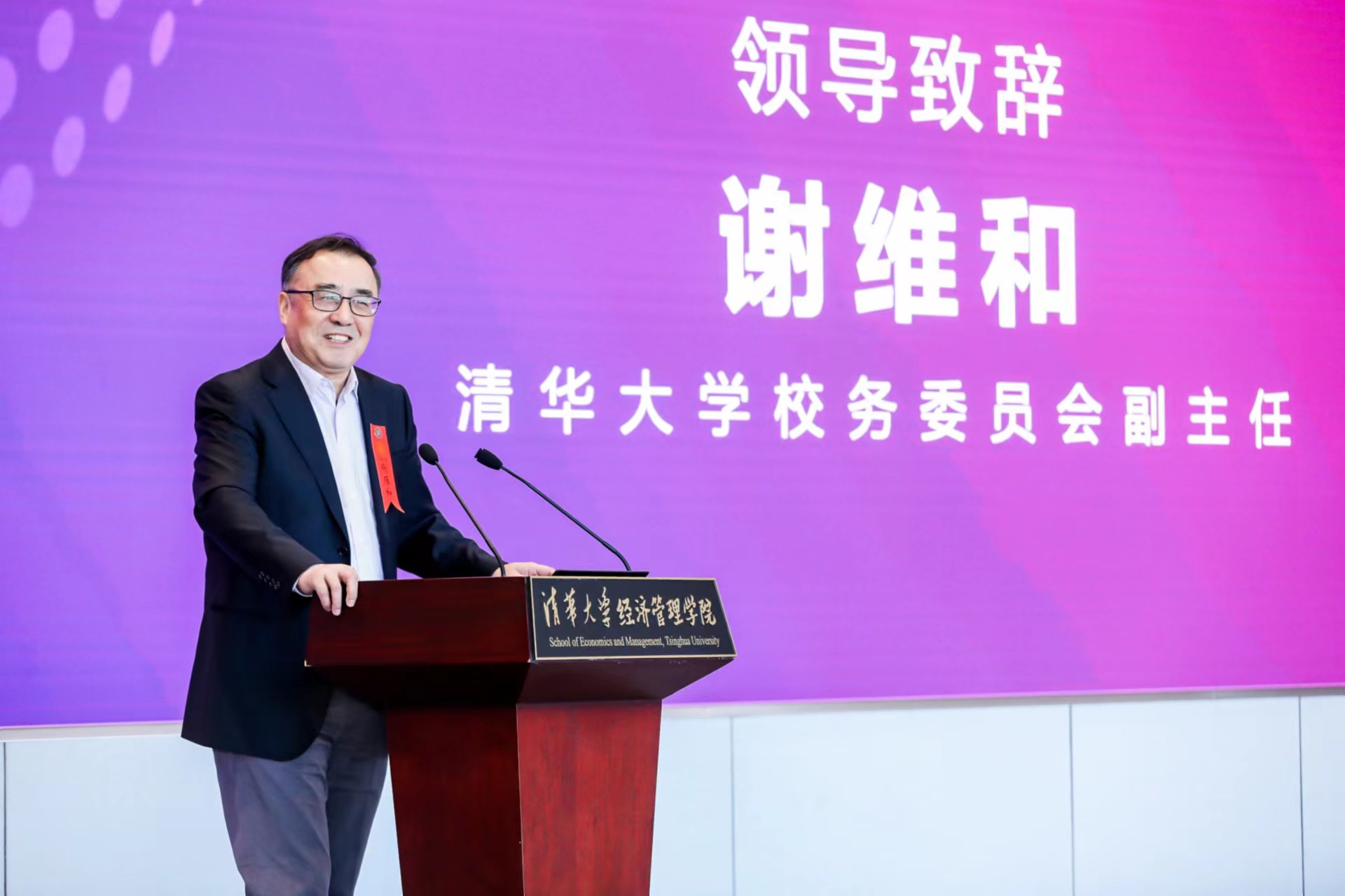 20230430-永利集团304官网“校长杯”十周年庆之科教育人研讨会举办-经管学院摄影-谢维和发言.jpg