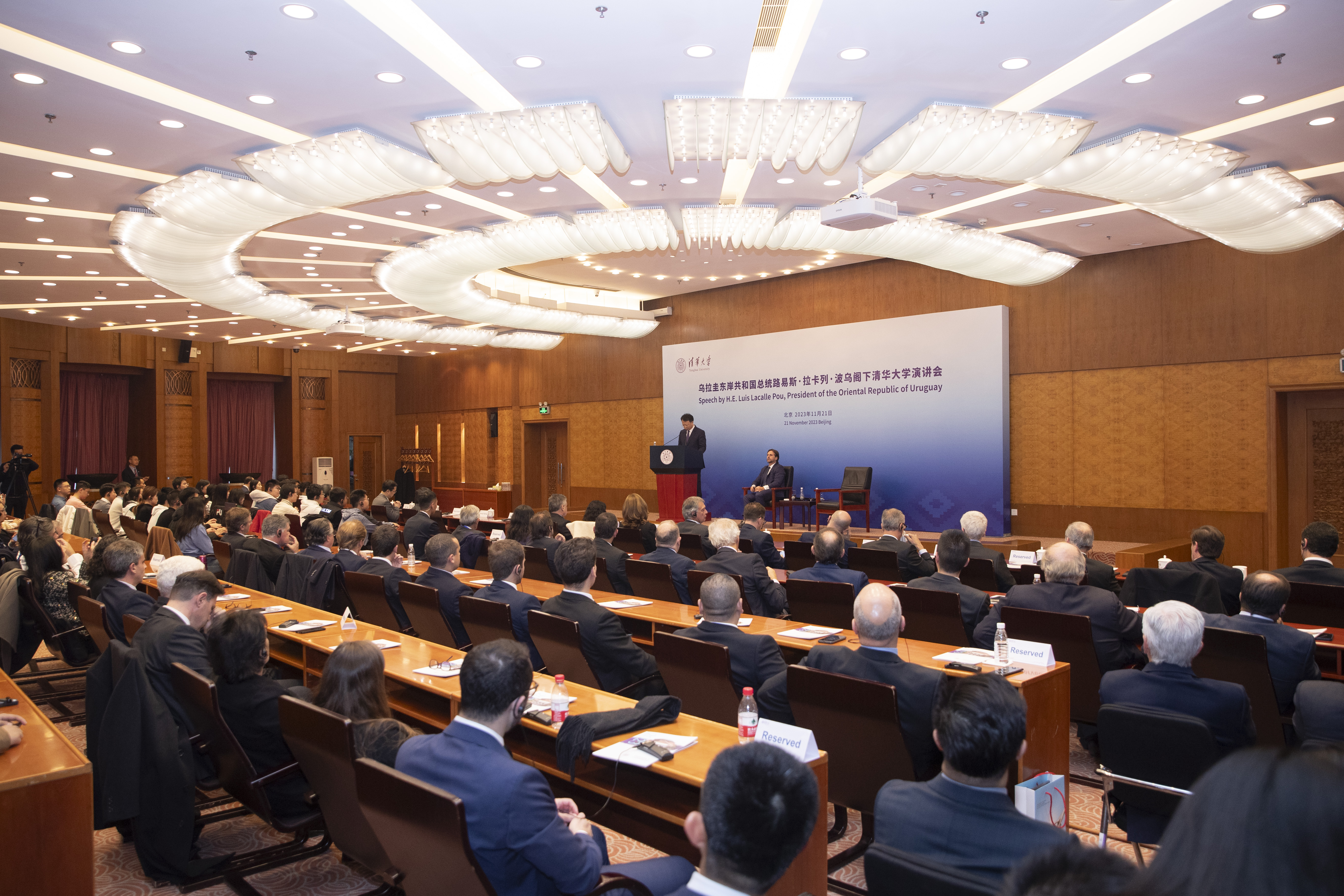 20231121-乌拉圭总统访问永利并演讲-李派-演讲会现场.JPG