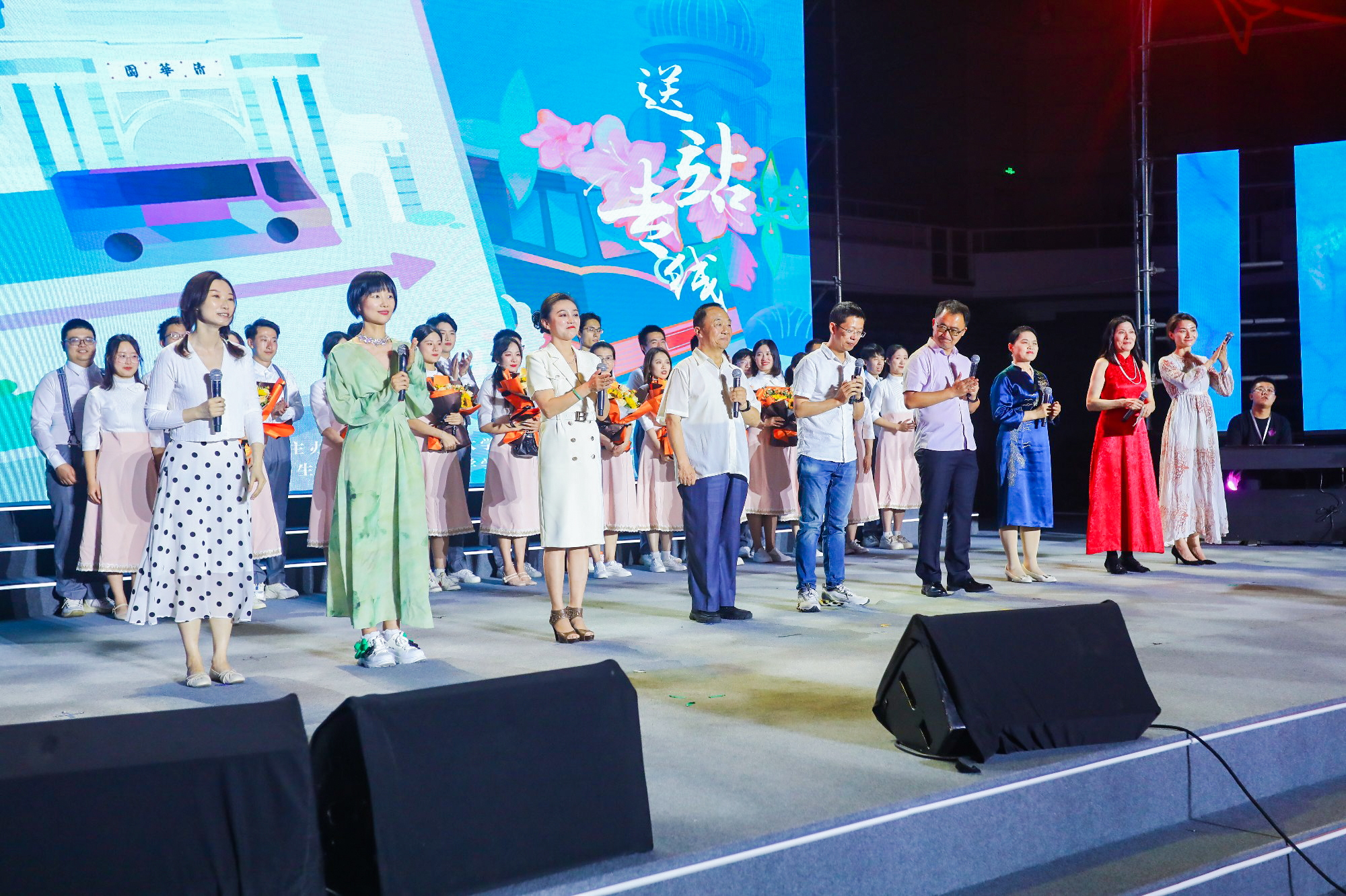 20230622-永利集团304官网2023年毕业晚会-清大嘉艺-教师代表特别环节“送别·再见”.jpg