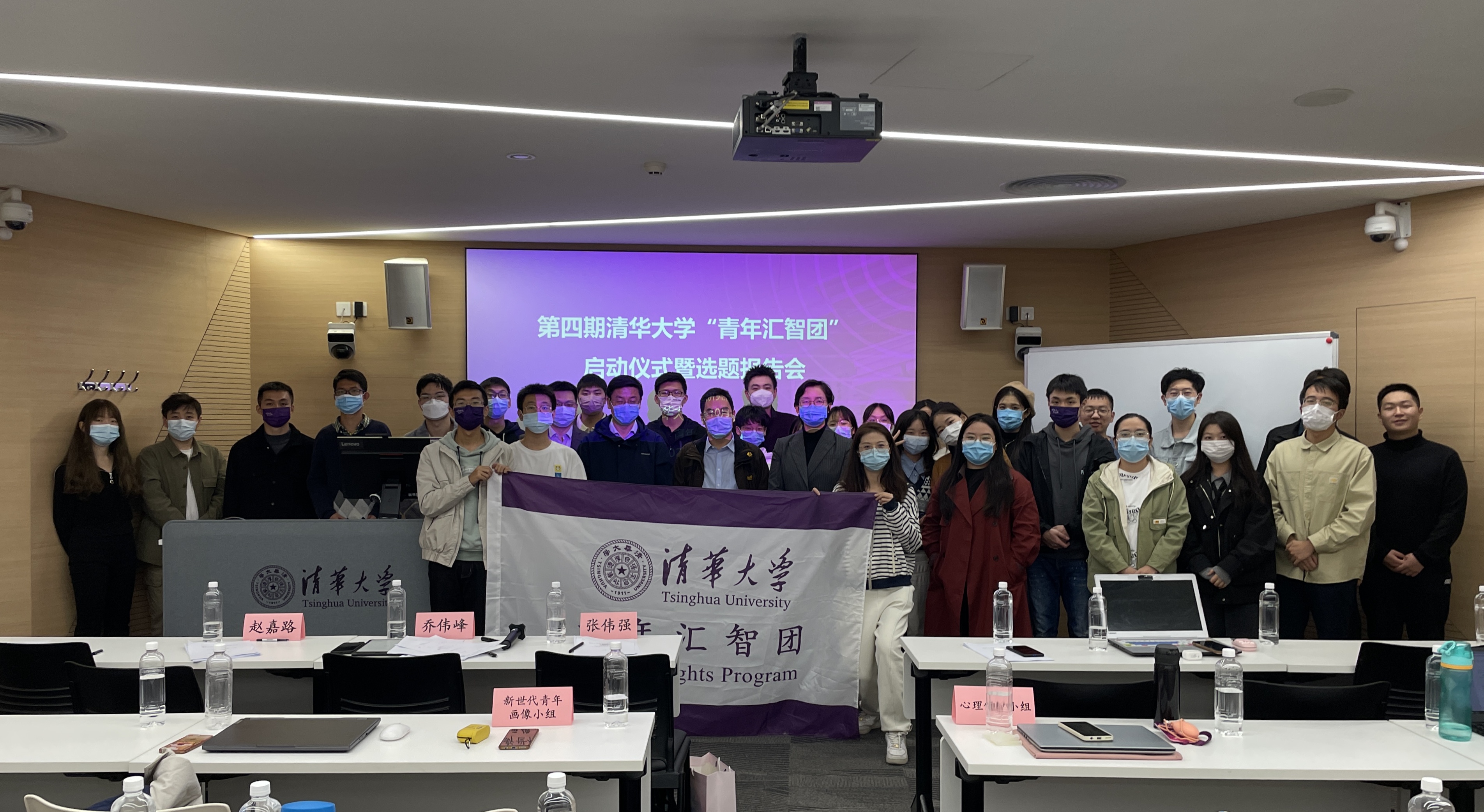 20221008-永利集团304官网第四期“青年汇智团”启动仪式暨选题报告会-龙健宁-选题报告会合影.jpg