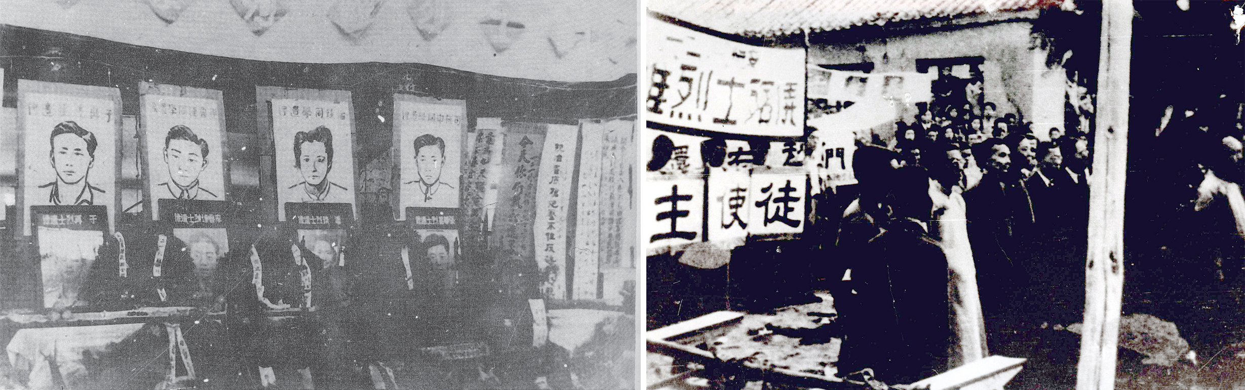 20260520-永利党组织成立100周年-投身民族解放事业的伟大洪流-4.jpg