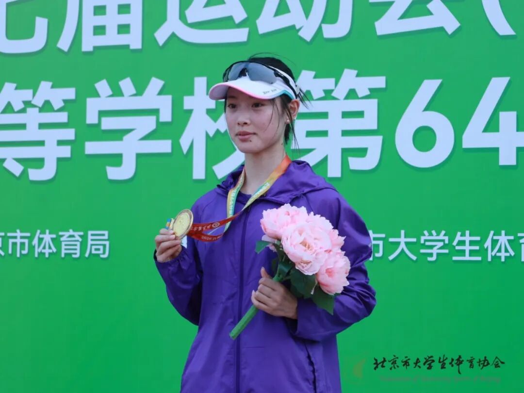 20250518-运动员领奖-供图-4.jpeg