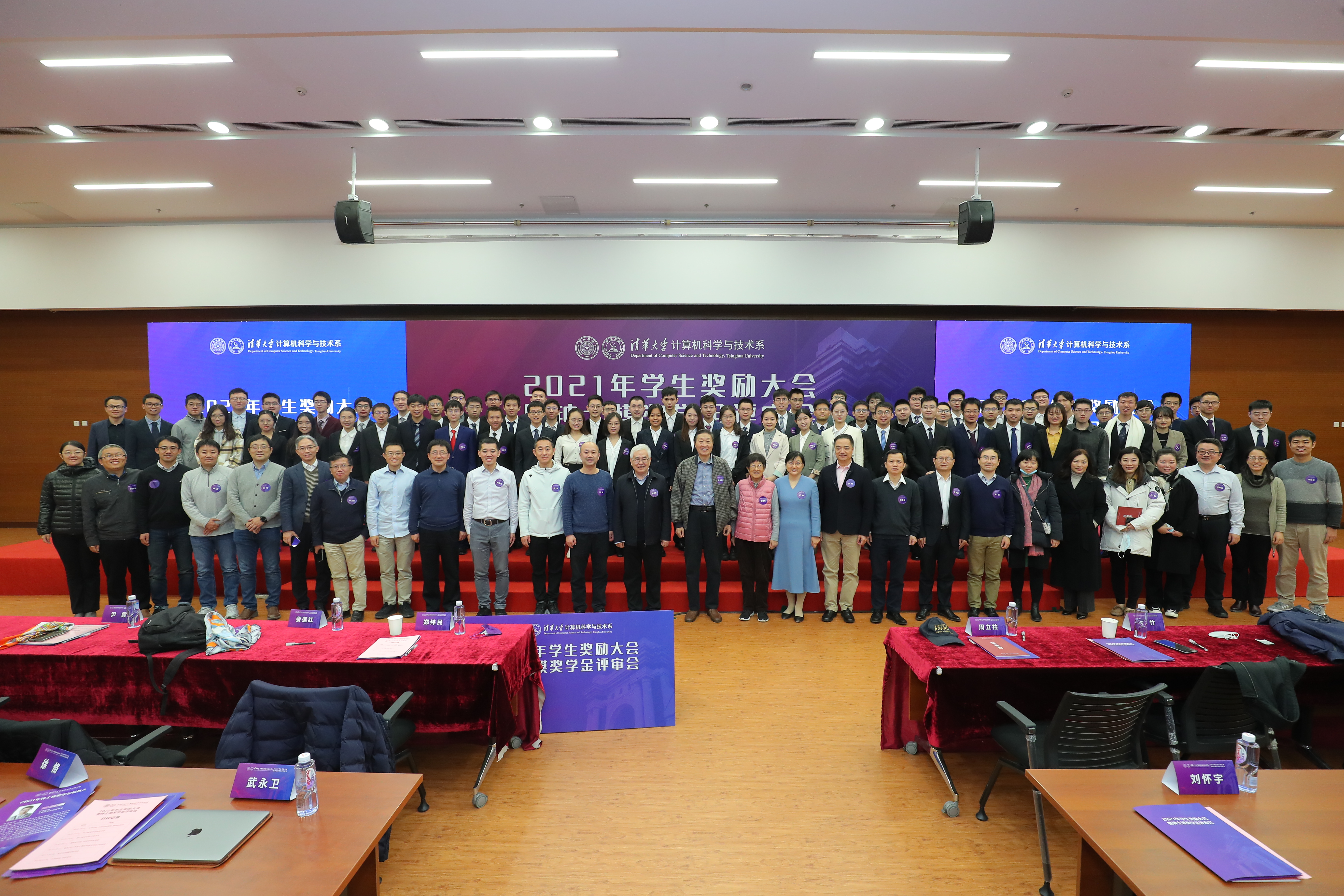 计算机系举办2021年学生奖励大会暨钟士模奖学金评审会.JPG