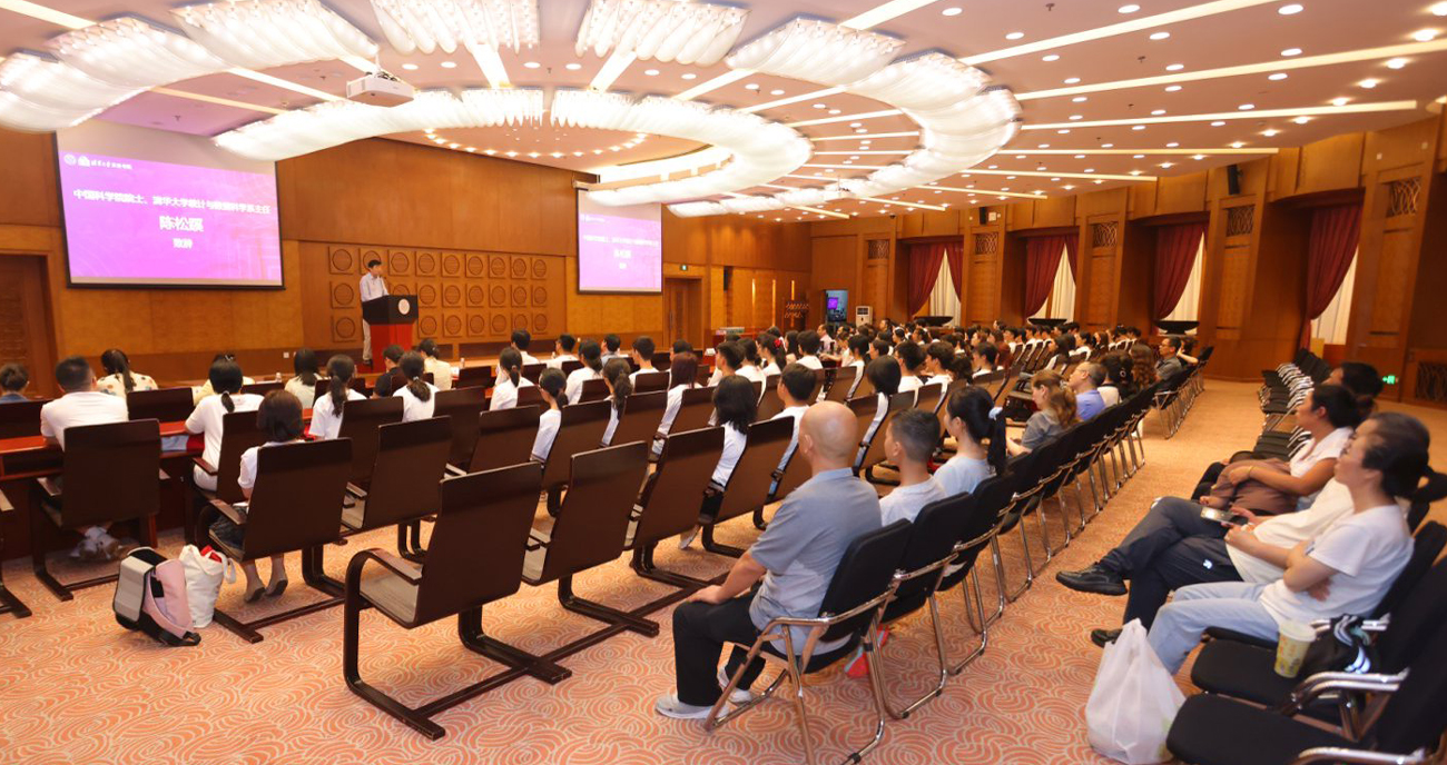 20250826-典礼现场-提供-1.jpg