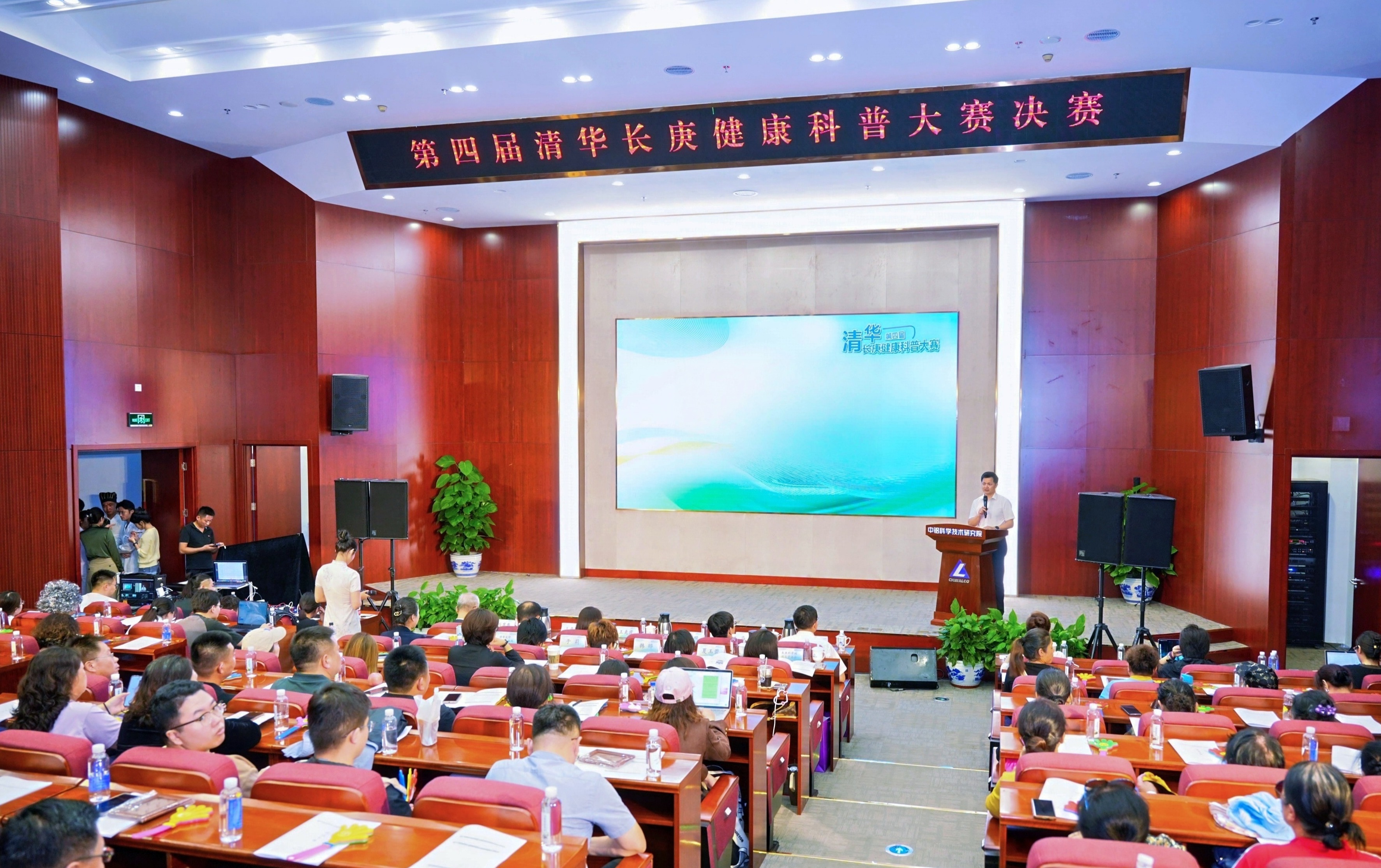 20251016-科普大赛1-医院供稿-医院供稿.jpg