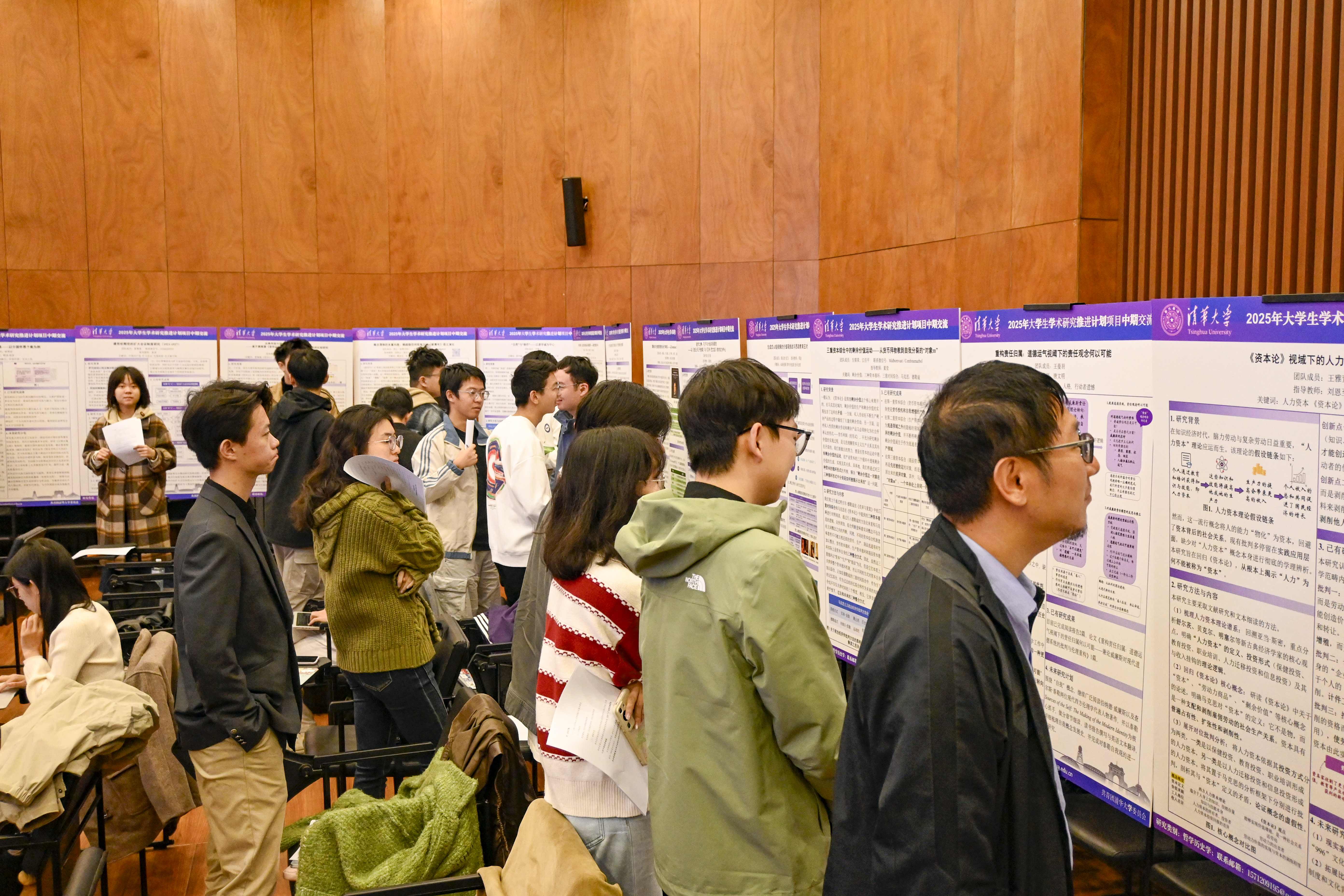 20251012-2025学推计划中期交流-李恒润-海报交流2.jpg