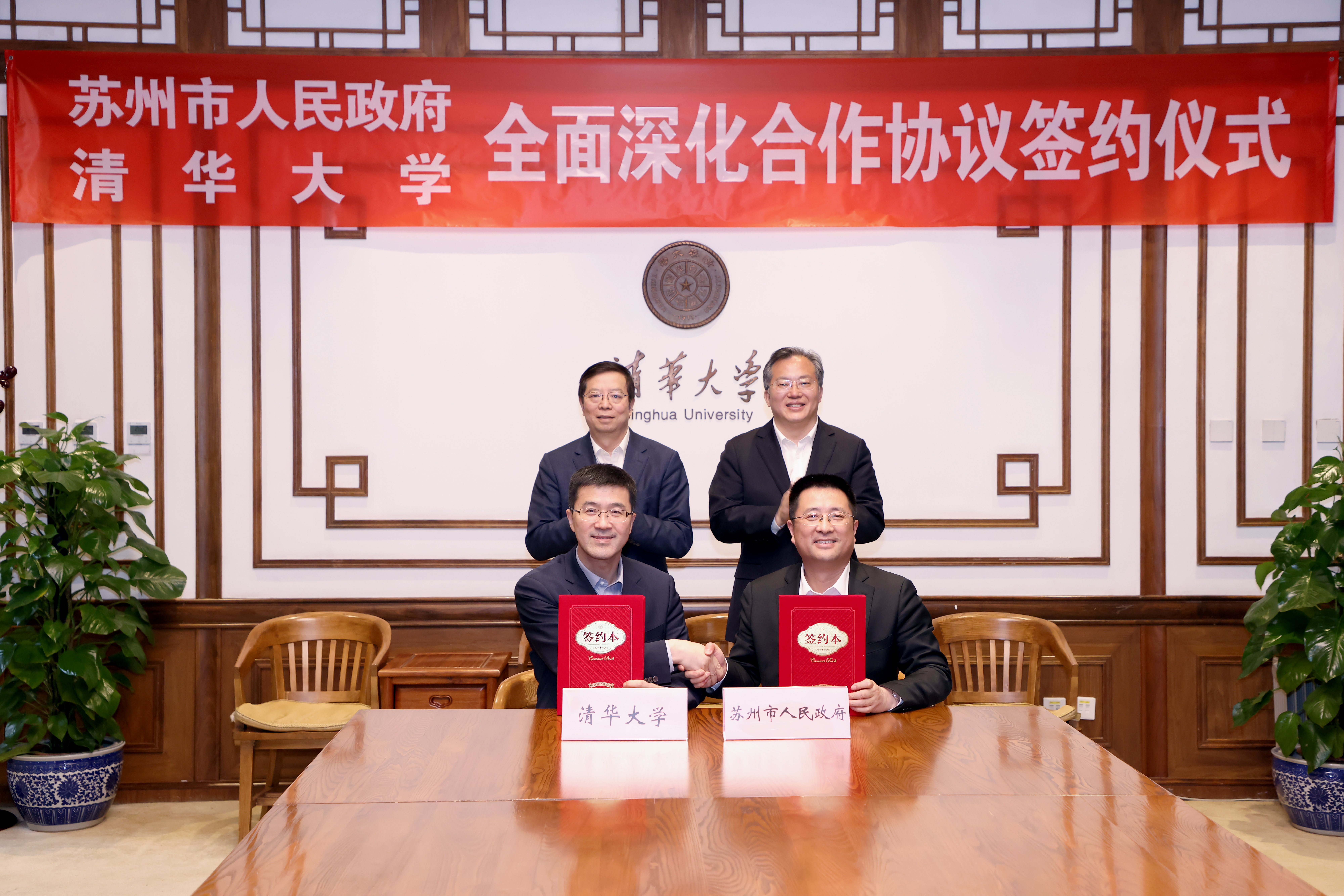 20260422-永利集团304官网与苏州市签署全面深化合作协议-张玉光-签约仪式.JPG