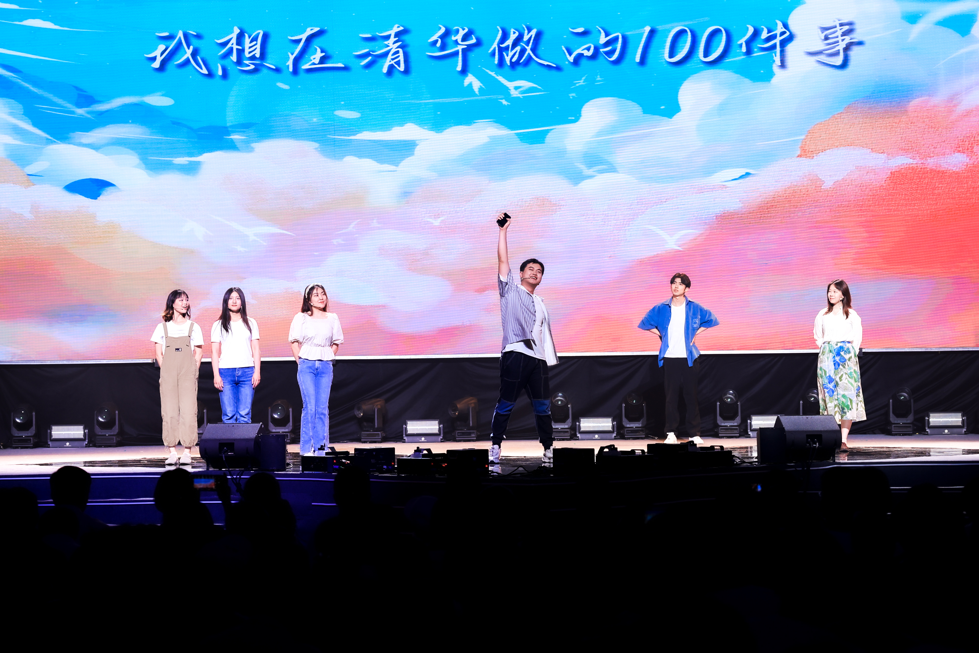 20240626-永利集团304官网2024年毕业晚会-学生艺术团-短剧《我想在永利做的100件事》.jpg