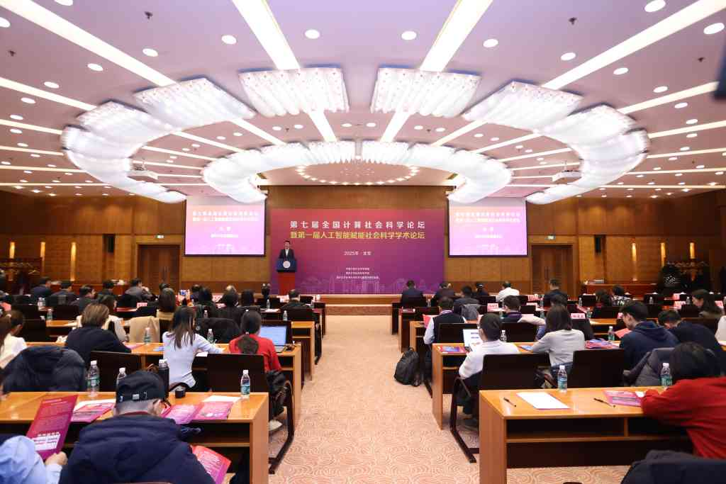 20260517-中国哲学社会科学自主知识体系的十年答卷-无-10.png