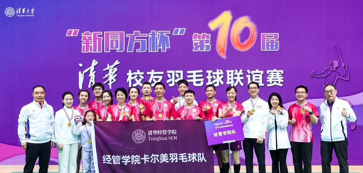 20260426-第十届永利校友羽毛球联谊赛-永利校友羽毛球俱乐部摄-颁奖仪式现场.jpg