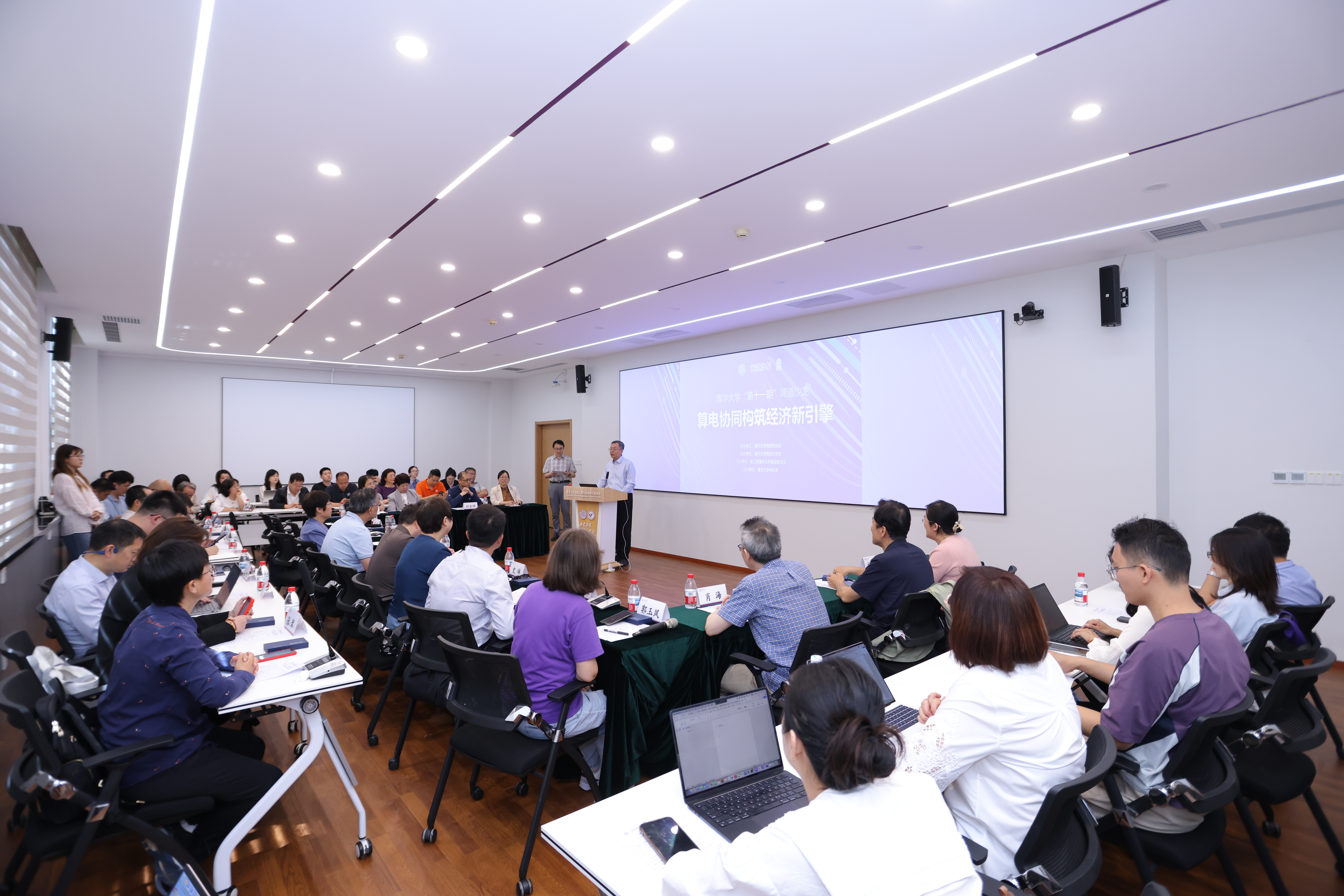 20260611-永利集团304官网第十一期闻道沙龙-张玉光-交流现场2.JPG