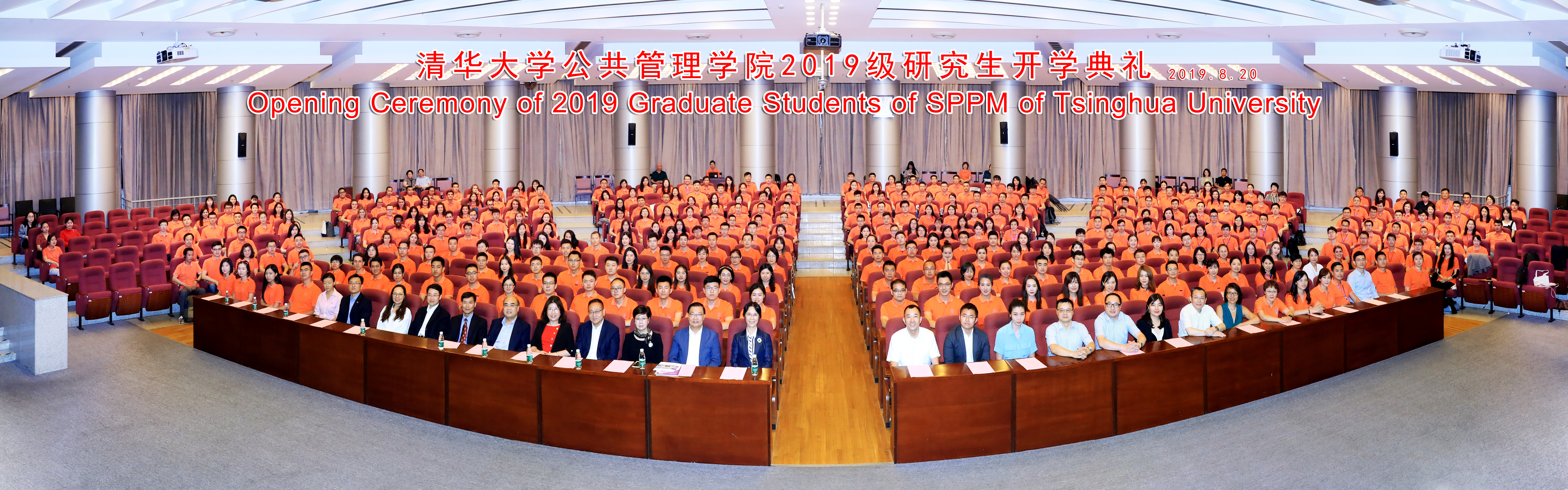 20220825-永利集团304官网公共管理学院研究生-未知-合照.jpeg 20220825-永利集团304官网公共管理学院研究生-未知-合照.jpeg