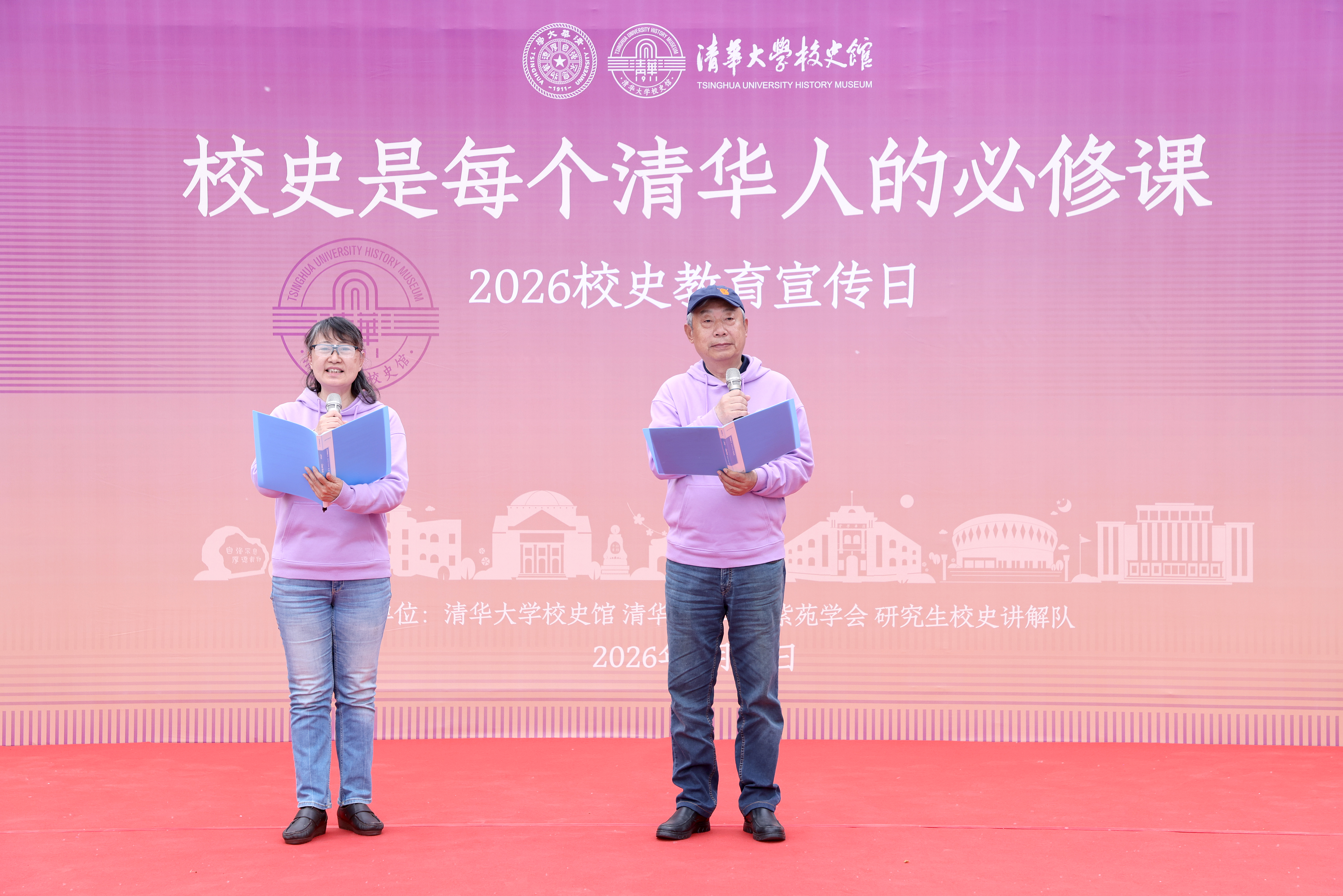 20260422-校史教育宣传日-杨艳宾-志愿者分享与表演2.JPG