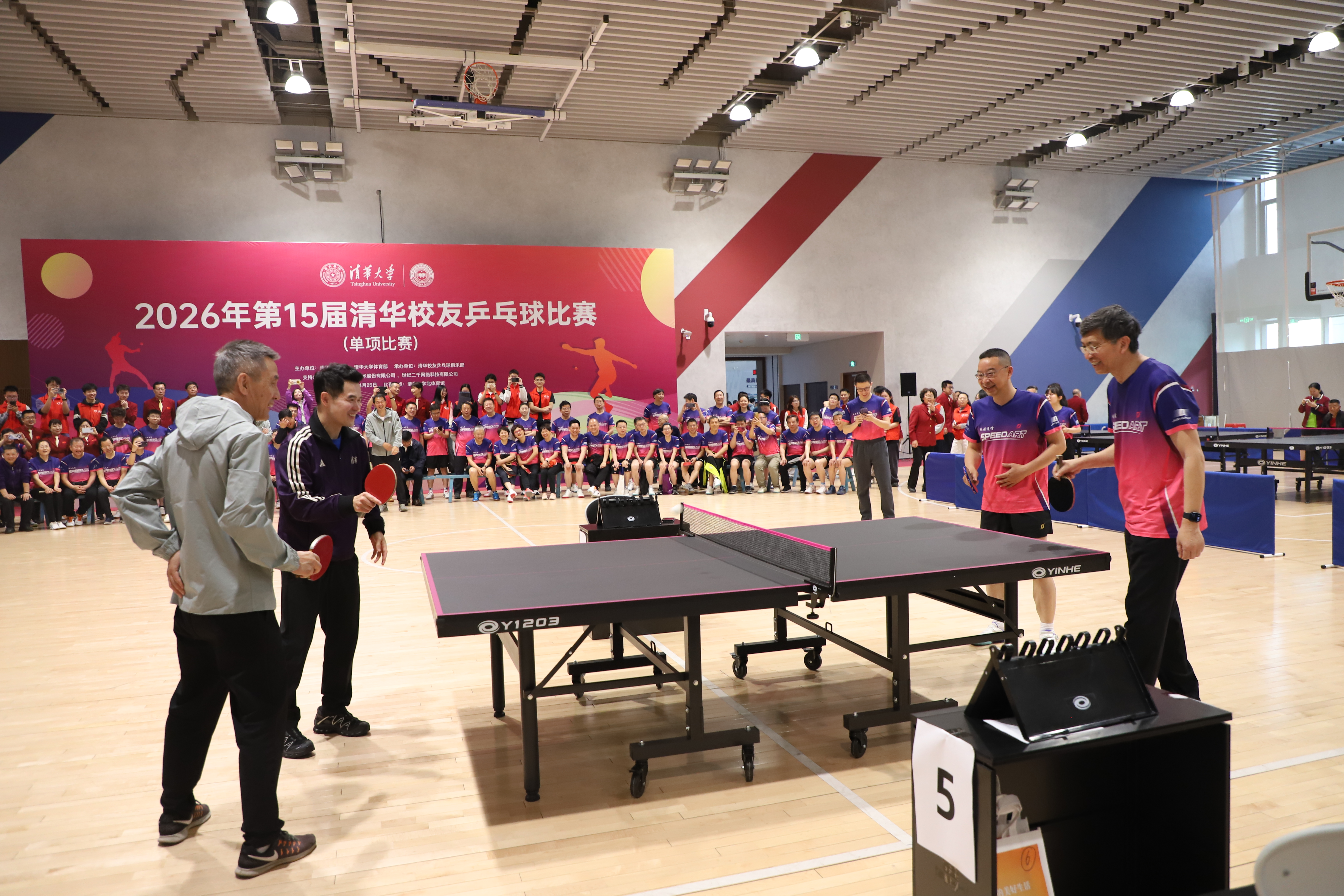 20260425-乒乓球-苏文-王岩、陈伟强、谢虎、刘国正为比赛开球.jpg