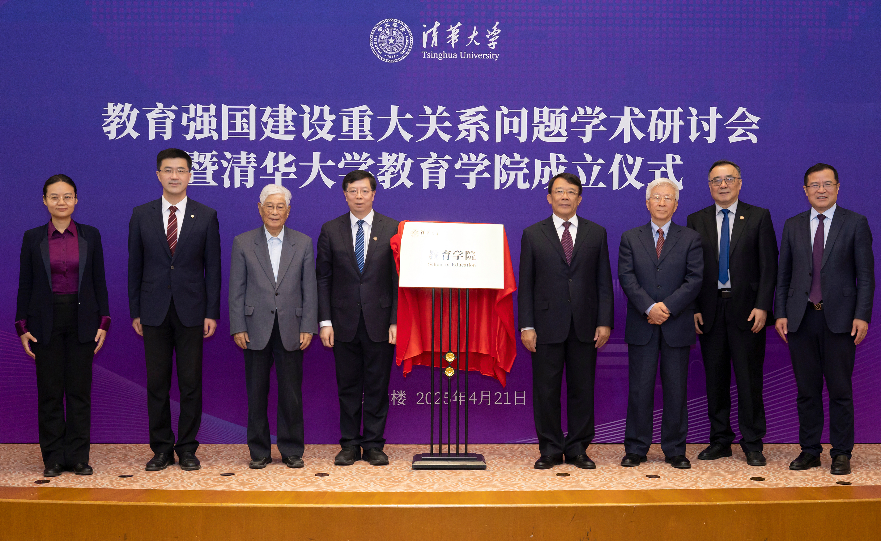 20260113-十大新闻-无-05.jpg