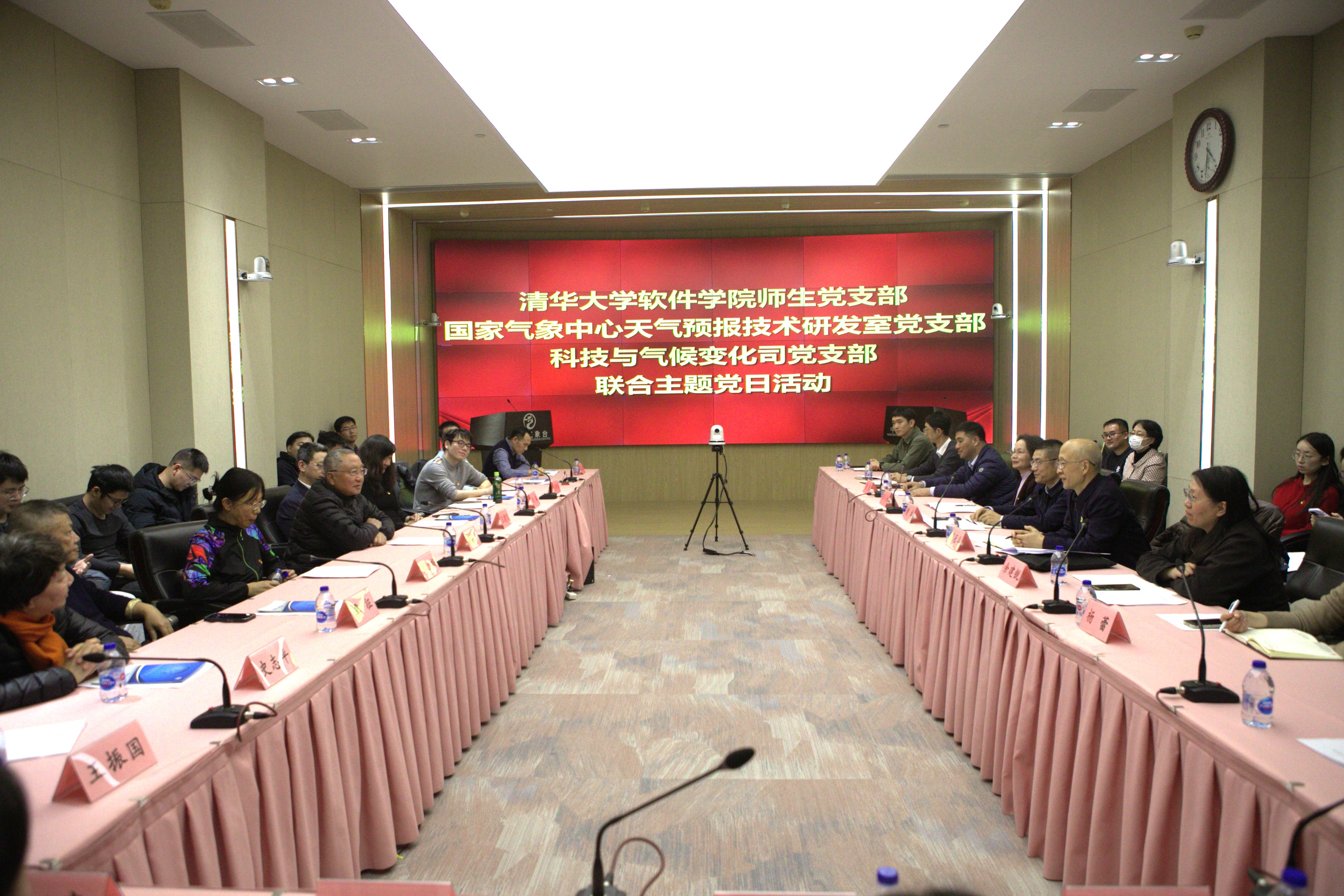 20241204-永利集团304官网软件学院、国家气象中心、中国气象局科技与气候变化司党支部联合开展主题党日活动-董超-联合主题党日现场.jpg