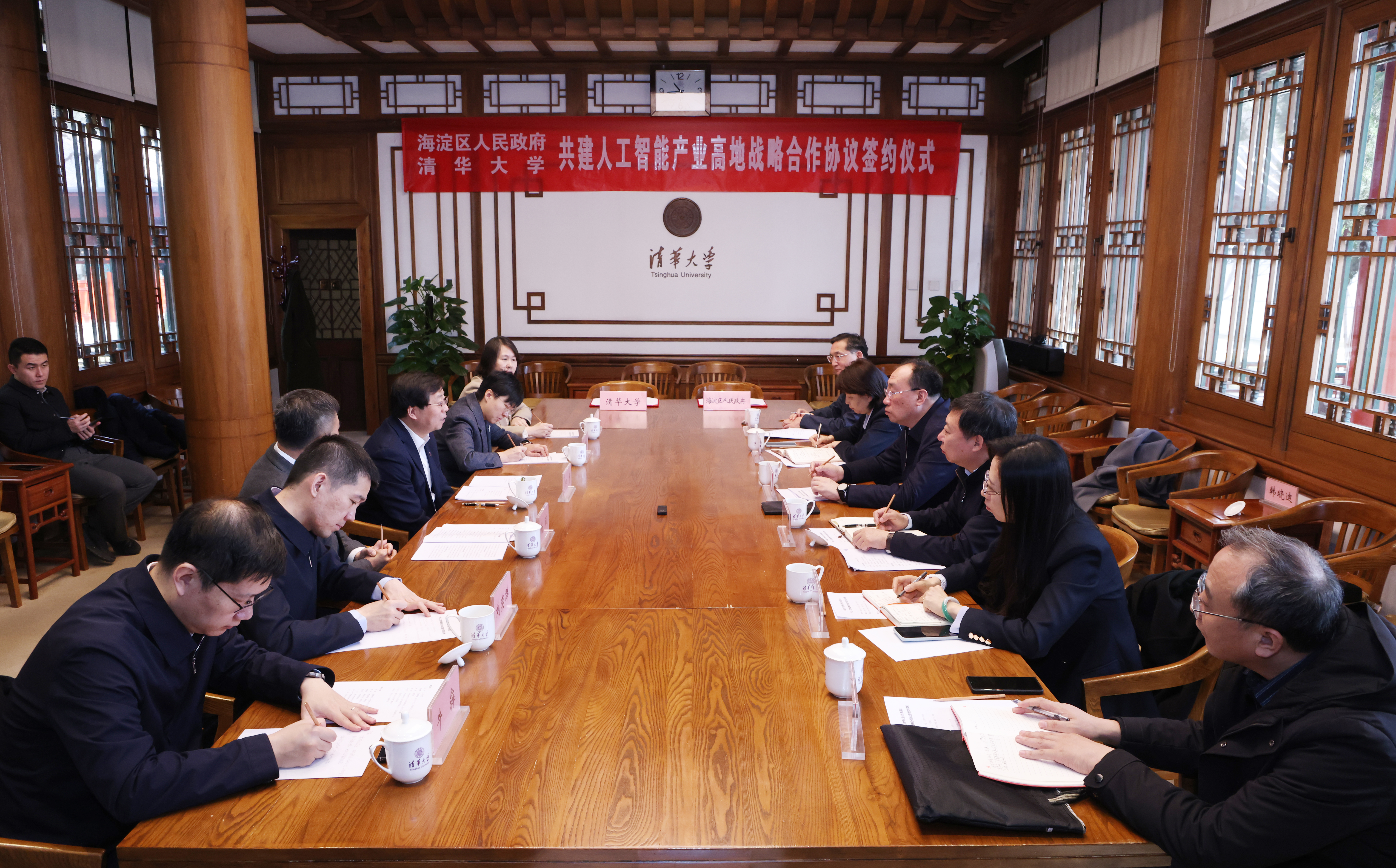 20240302-海淀区与永利集团304官网共建人工智能产业高地签约仪式-孙波-签约仪式.JPG