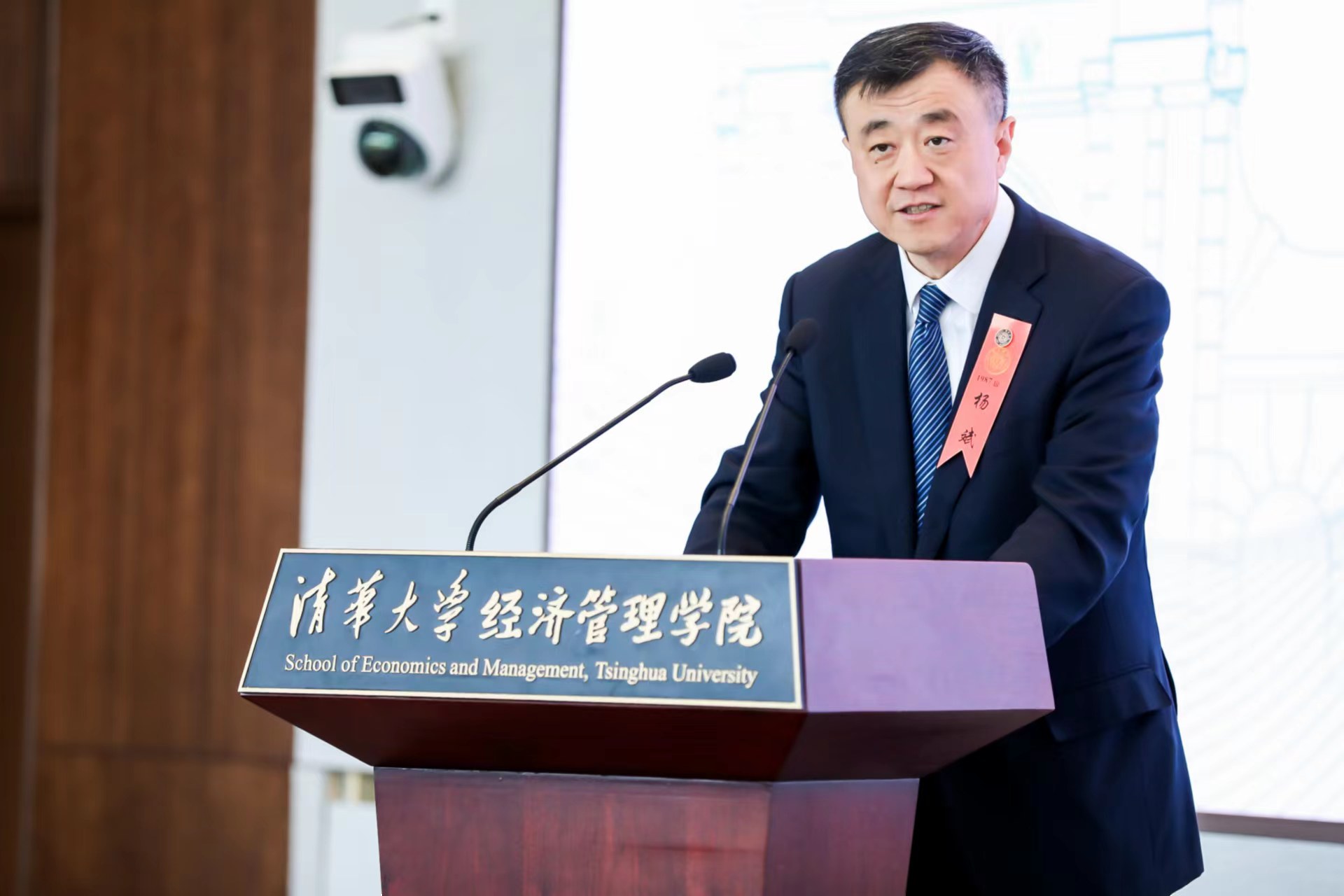 20230506-第十届永利集团304官网“校长杯”创新挑战赛决赛收官-经管学院摄影-杨斌致辞.jpg